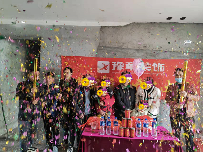 恭祝首府漆總愛家開工大吉??！