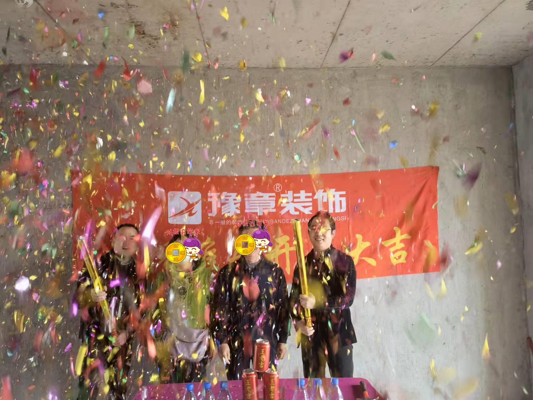 恭祝翠湖萬總愛家開工大吉??！
