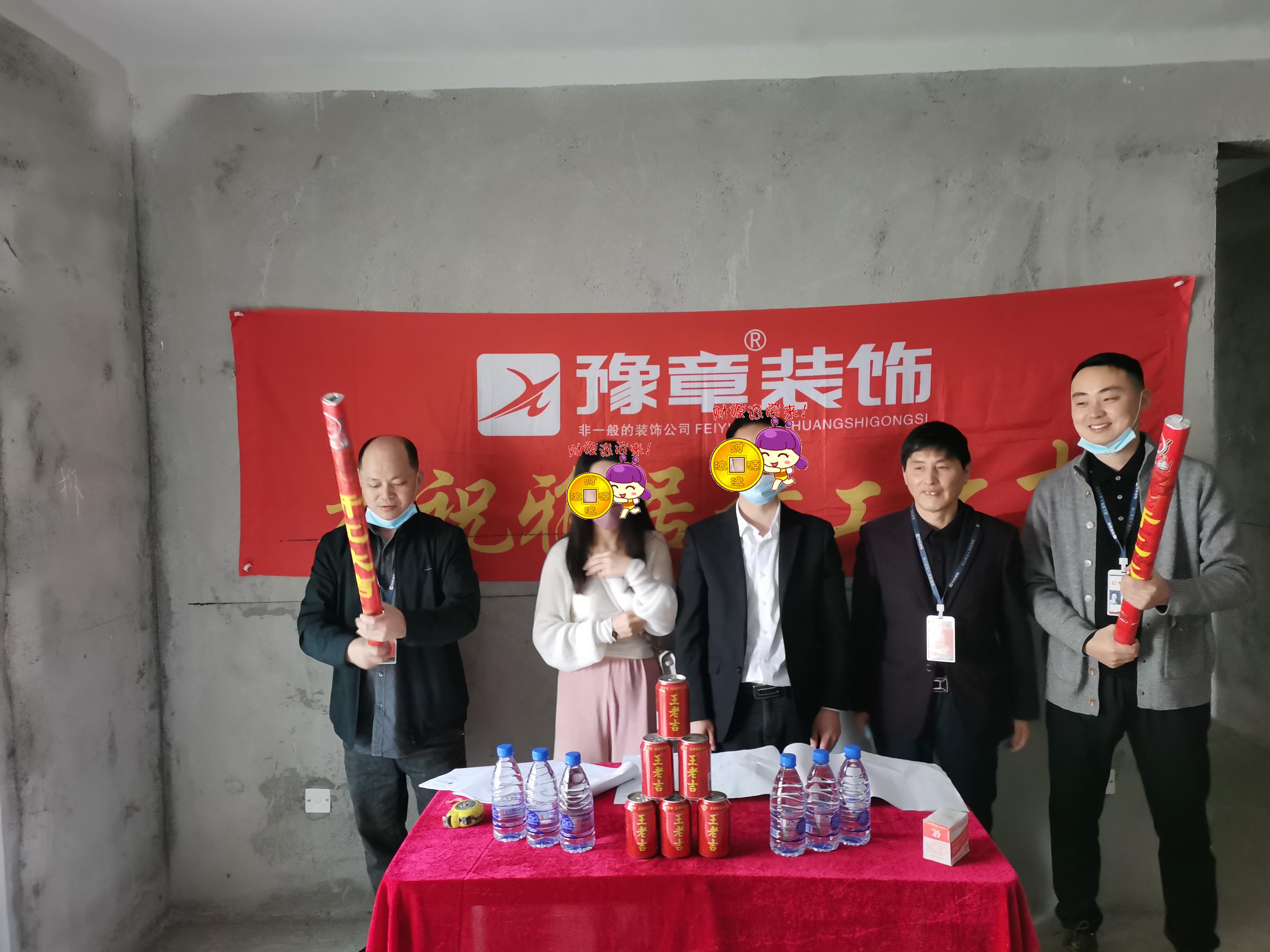 恭祝首府胡總愛家開工大吉?。? /></a></dt>
                                <dd>
                                    <h4>
                                        <a href=
