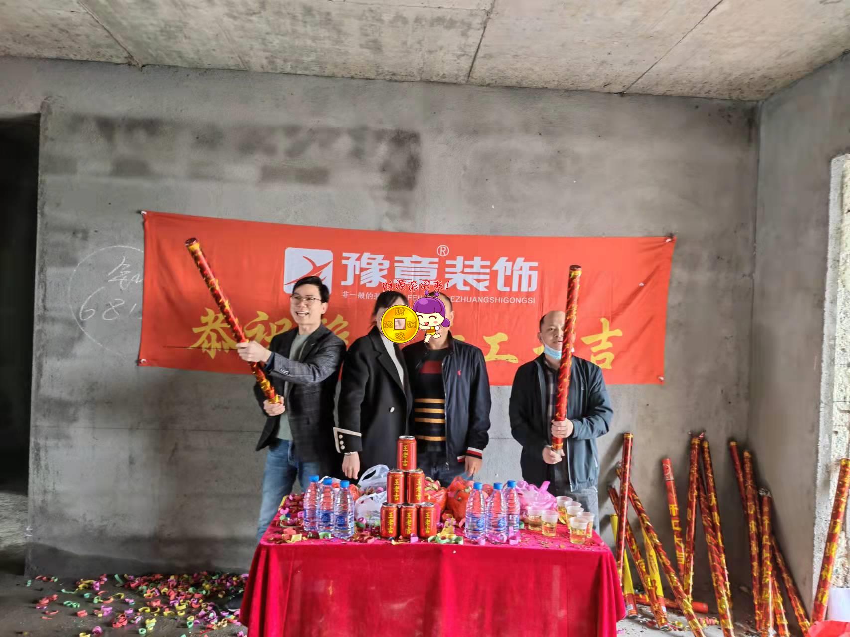 恭祝砂子塘小區(qū)彭總愛家開工大吉??！