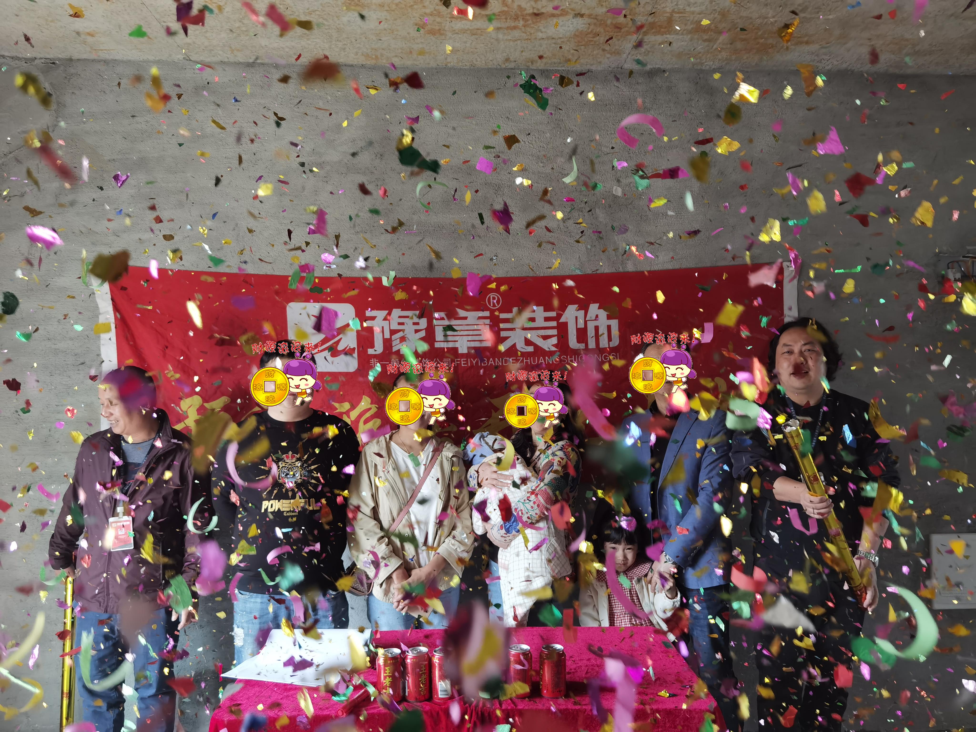 恭祝翰林悅府徐總愛家開工大吉?。? /></a></dt>
                                <dd>
                                    <h4>
                                        <a href=