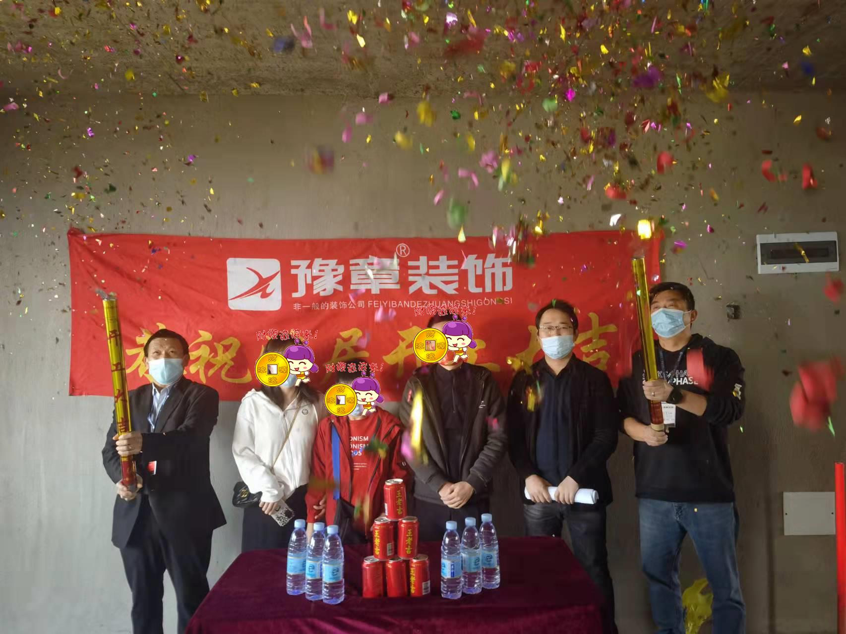 恭祝天悅灣寧女士愛家開工大吉！！