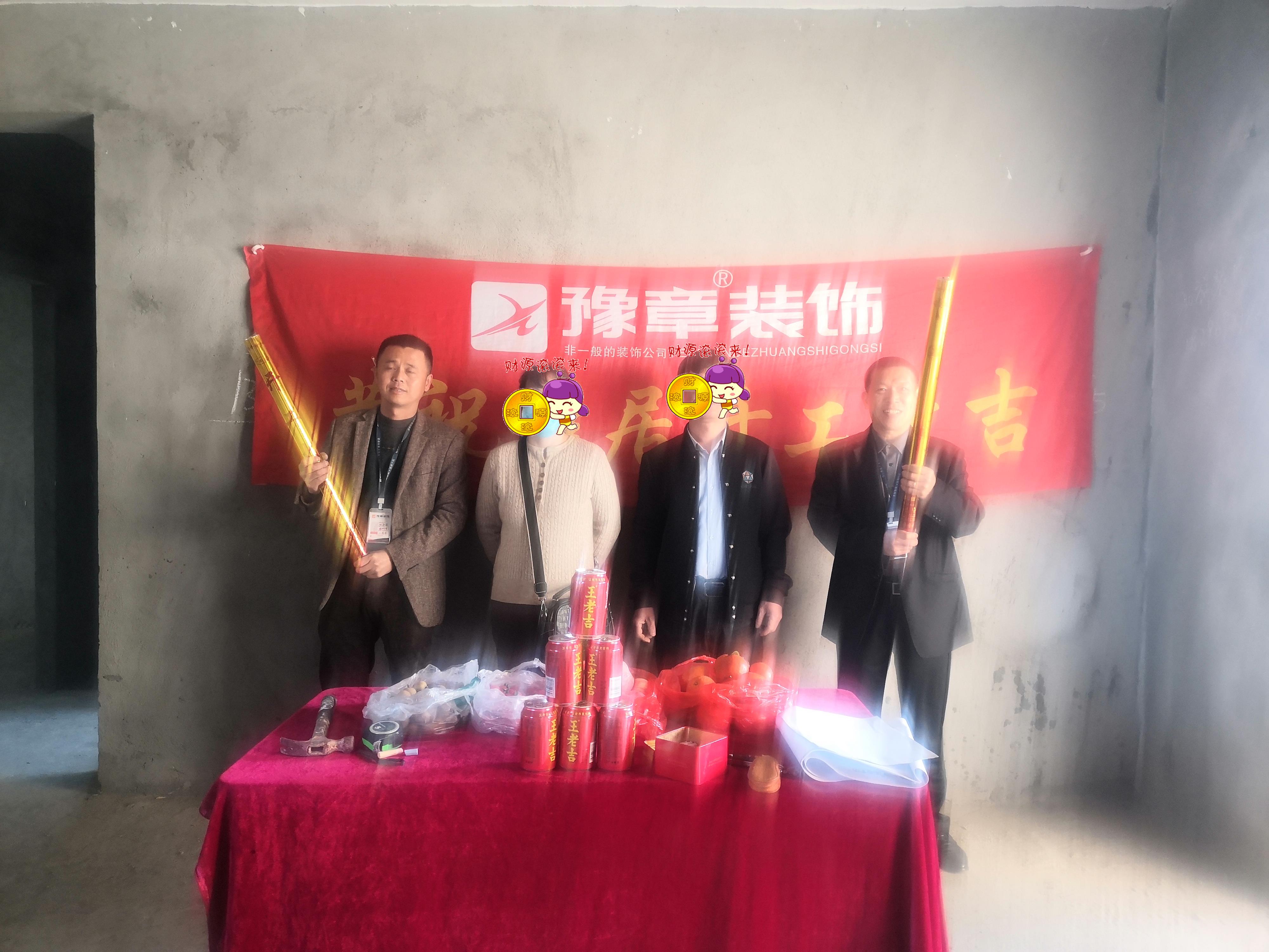 恭祝公園一號賴總愛家開工大吉！！