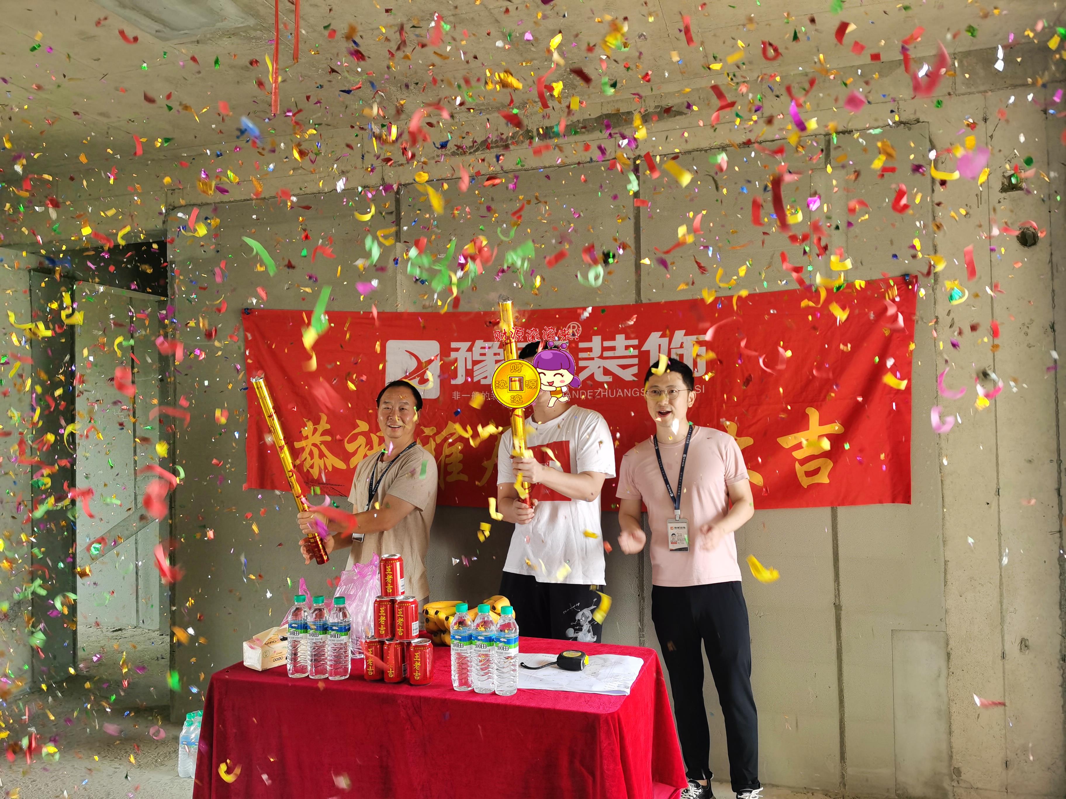 恭祝景盛豪庭黎總愛家開工大吉?。? /></a></dt>
                                <dd>
                                    <h4>
                                        <a href=