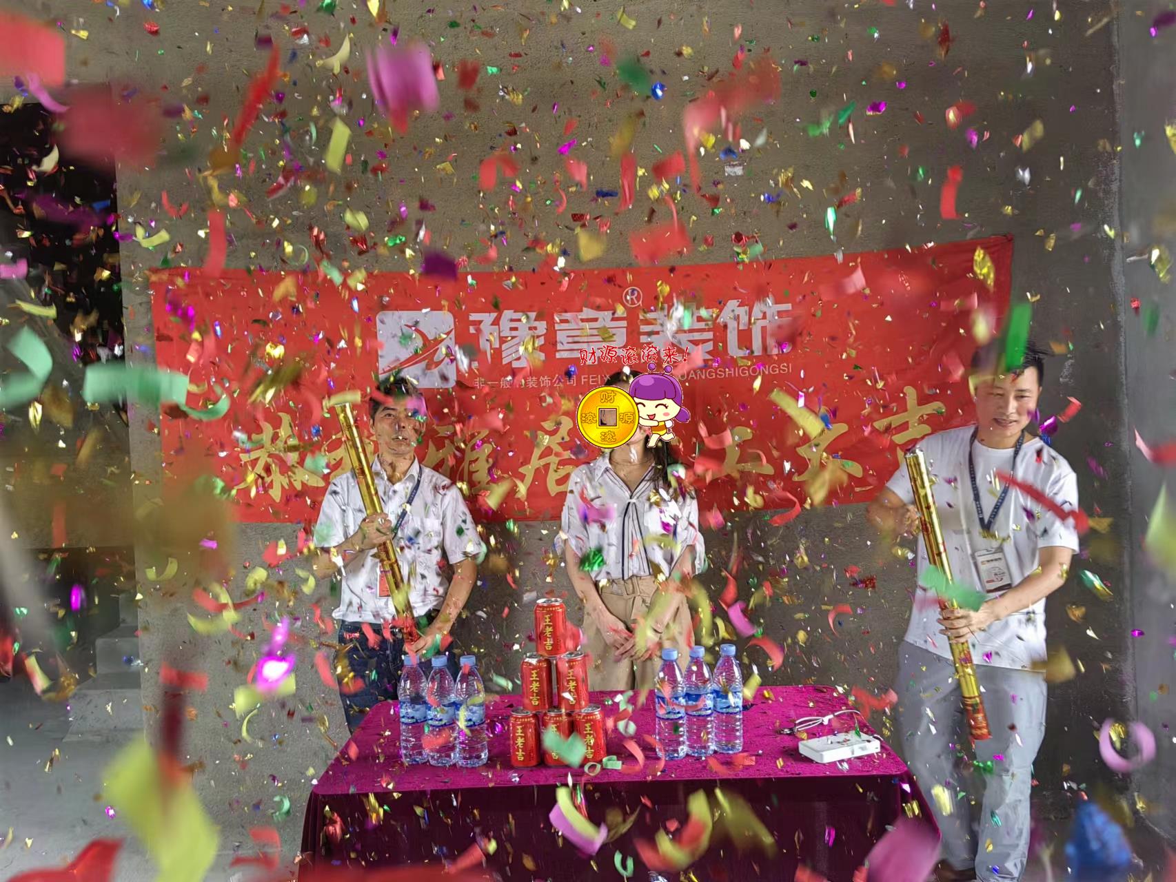 恭祝天悅灣李總愛家開工大吉?。? /></a></dt>
                                <dd>
                                    <h4>
                                        <a href=