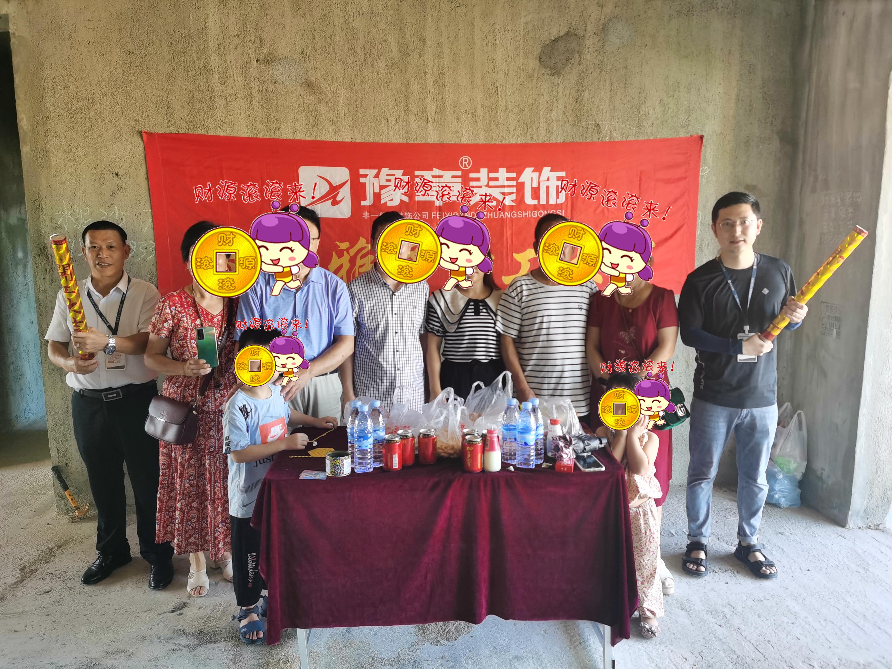 恭祝翠湖彭總愛家開工大吉！！