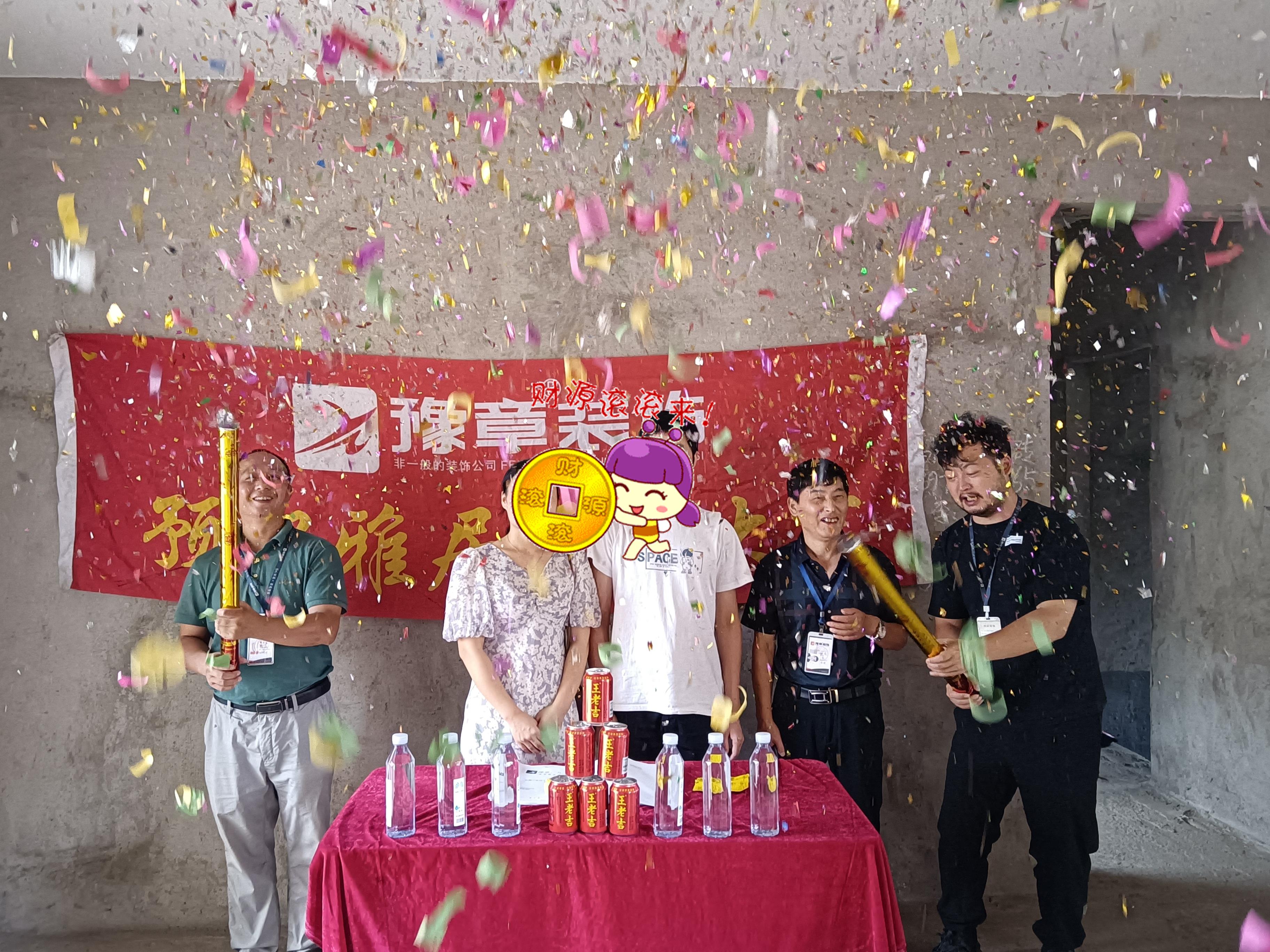 恭祝公園一號黃總愛家開工大吉?。? /></a></dt>
                                <dd>
                                    <h4>
                                        <a href=