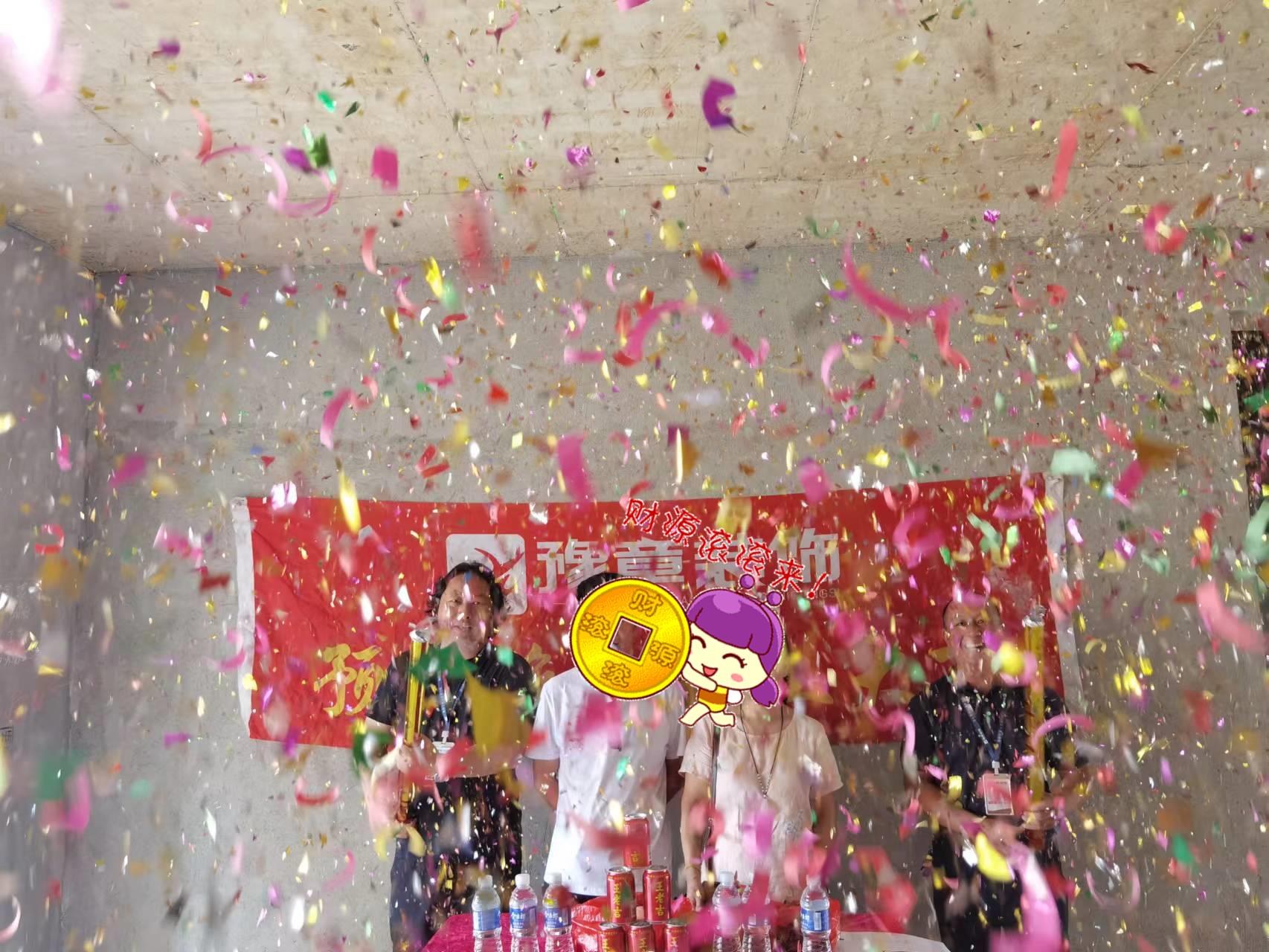 恭祝翠湖張女士愛(ài)家開(kāi)工大吉?。? /></a></dt>
                                <dd>
                                    <h4>
                                        <a href=