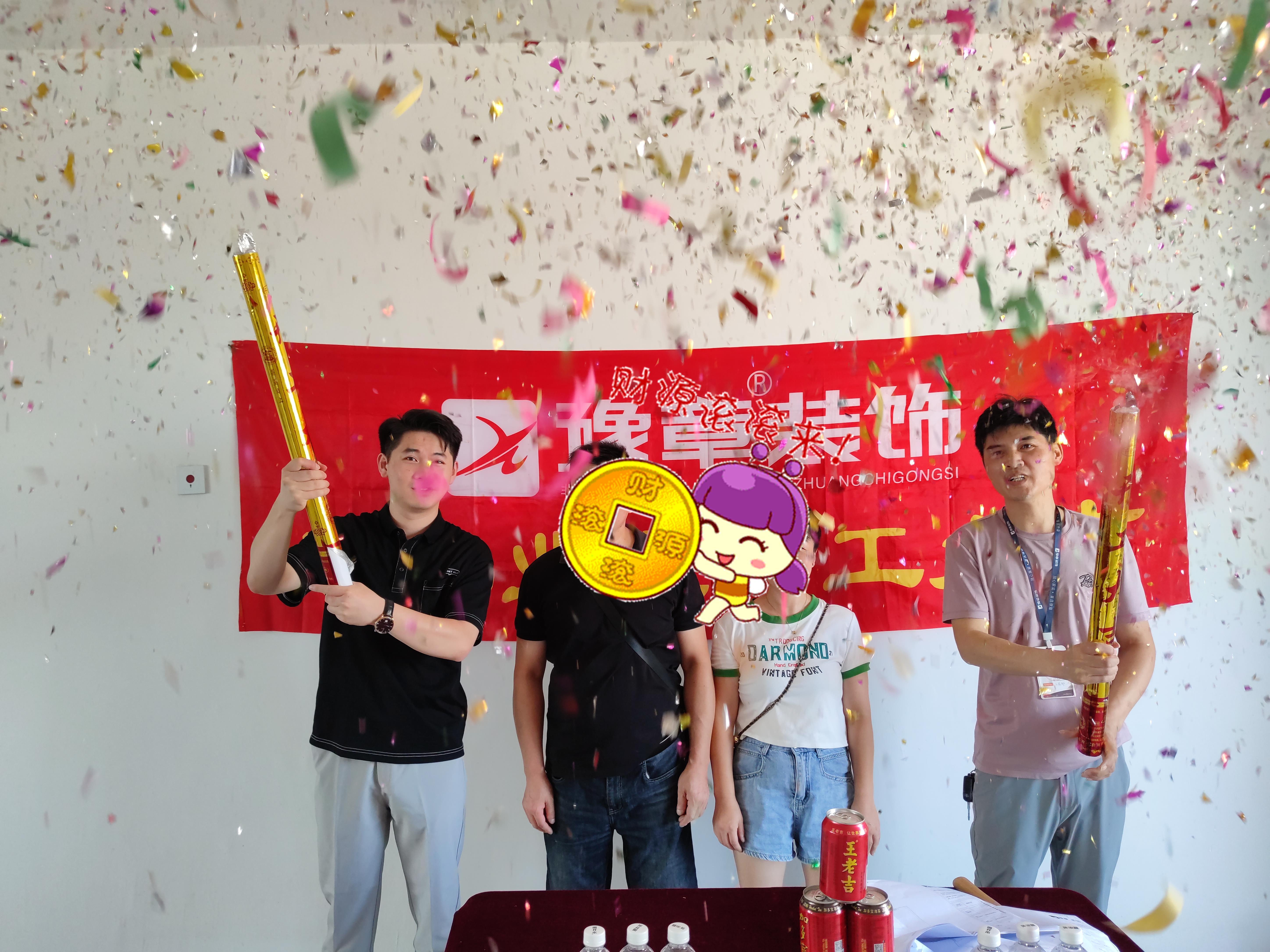 恭祝綠地劉總愛(ài)家開(kāi)工大吉！！