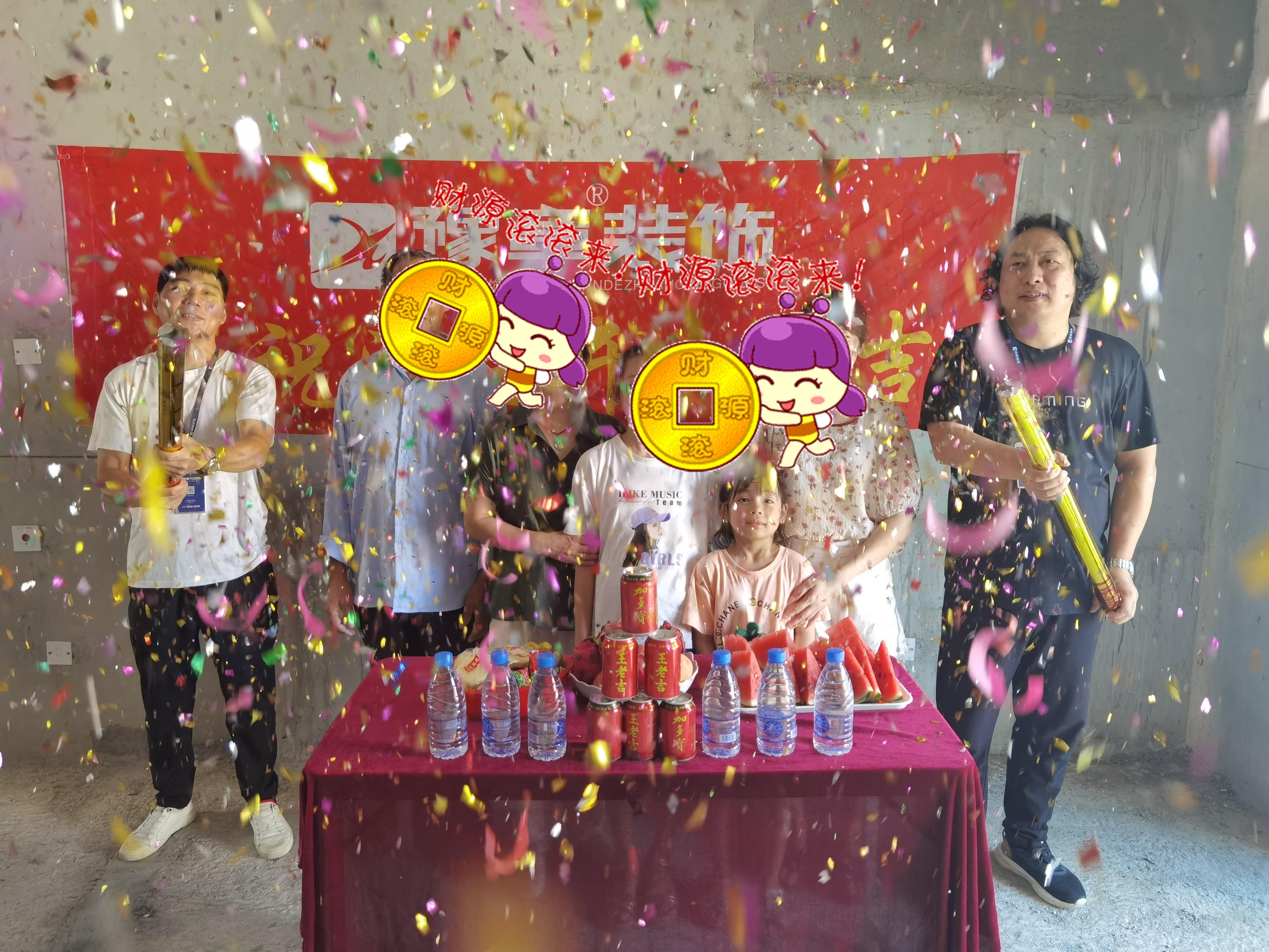 恭祝首府黃女士愛(ài)家開(kāi)工大吉！！