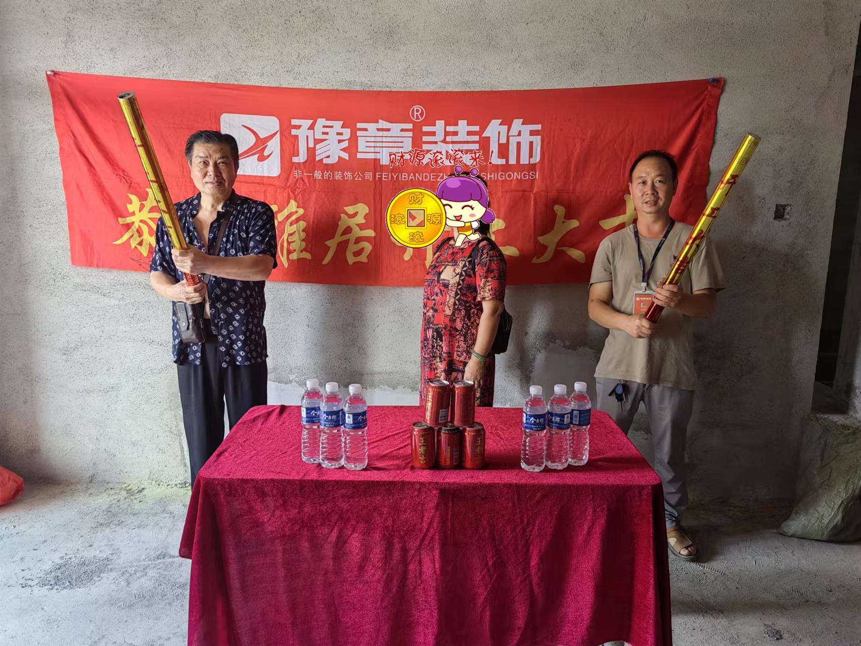 恭祝都市國(guó)際宋總愛(ài)家開(kāi)工大吉！！