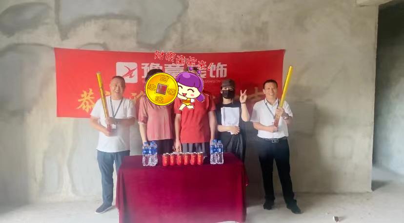 恭祝翠湖李總愛(ài)家開(kāi)工大吉??！
