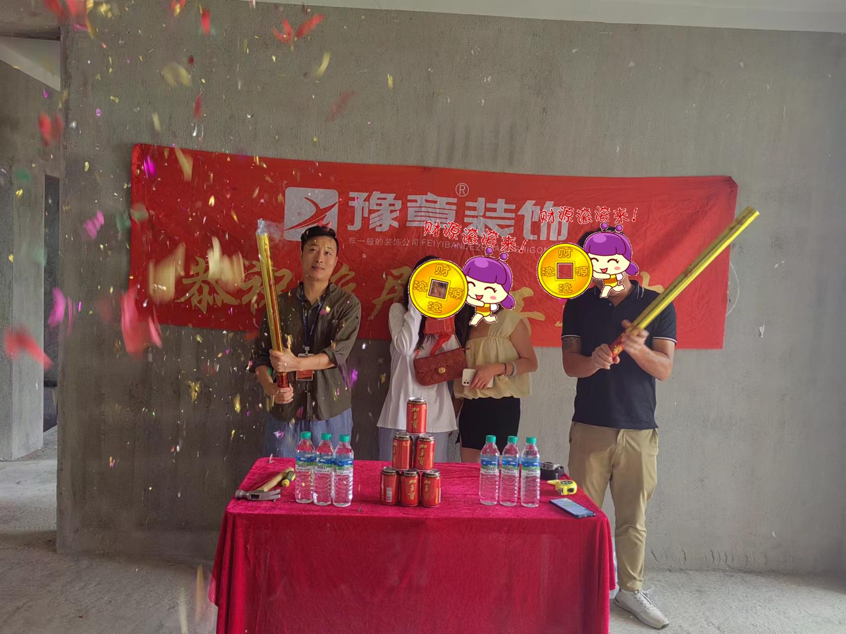 恭祝金御天下蔡總愛家開工大吉??！
