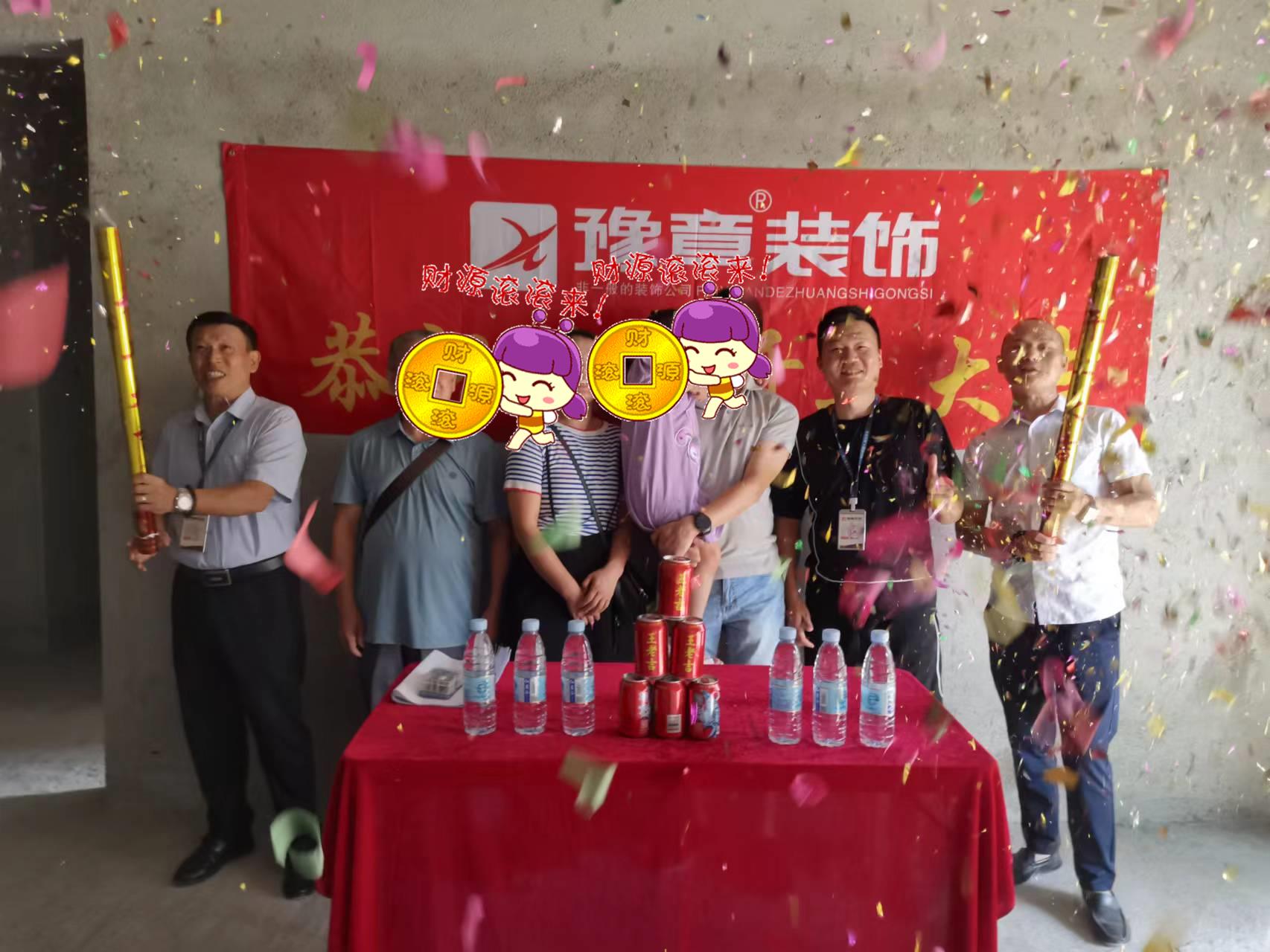 恭祝景泰園段總愛家開工大吉！！