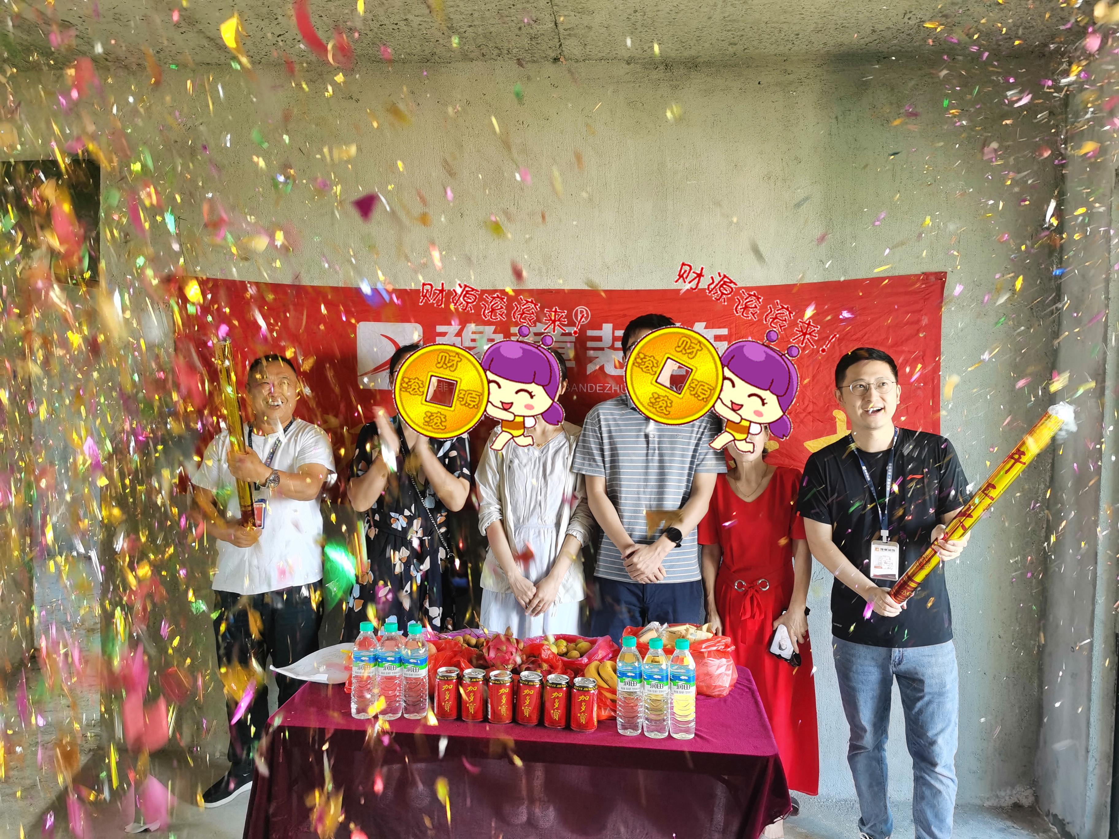 恭祝天悅灣張女士愛家開工大吉?。? /></a></dt>
                                <dd>
                                    <h4>
                                        <a href=