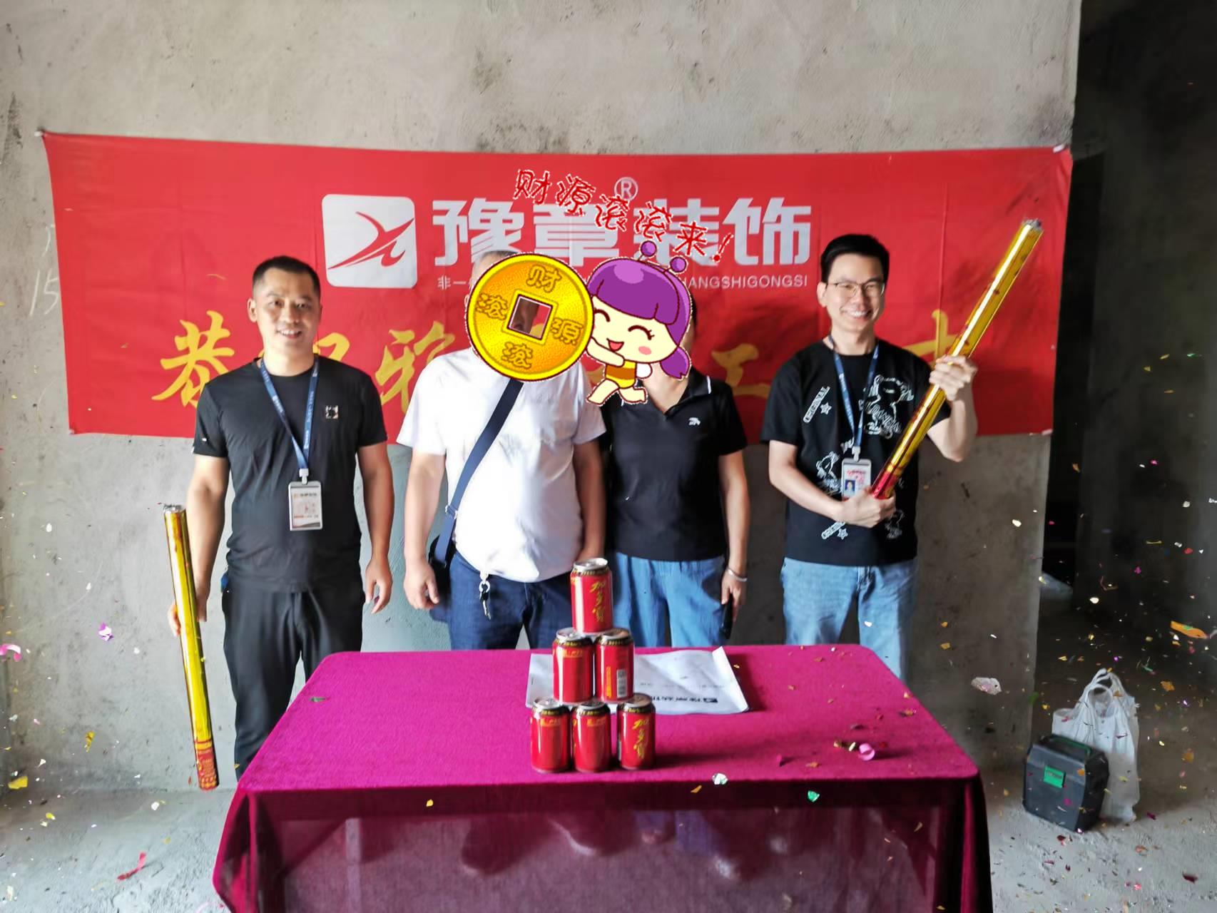 恭祝月湖天譽(yù)劉總愛家開工大吉！！