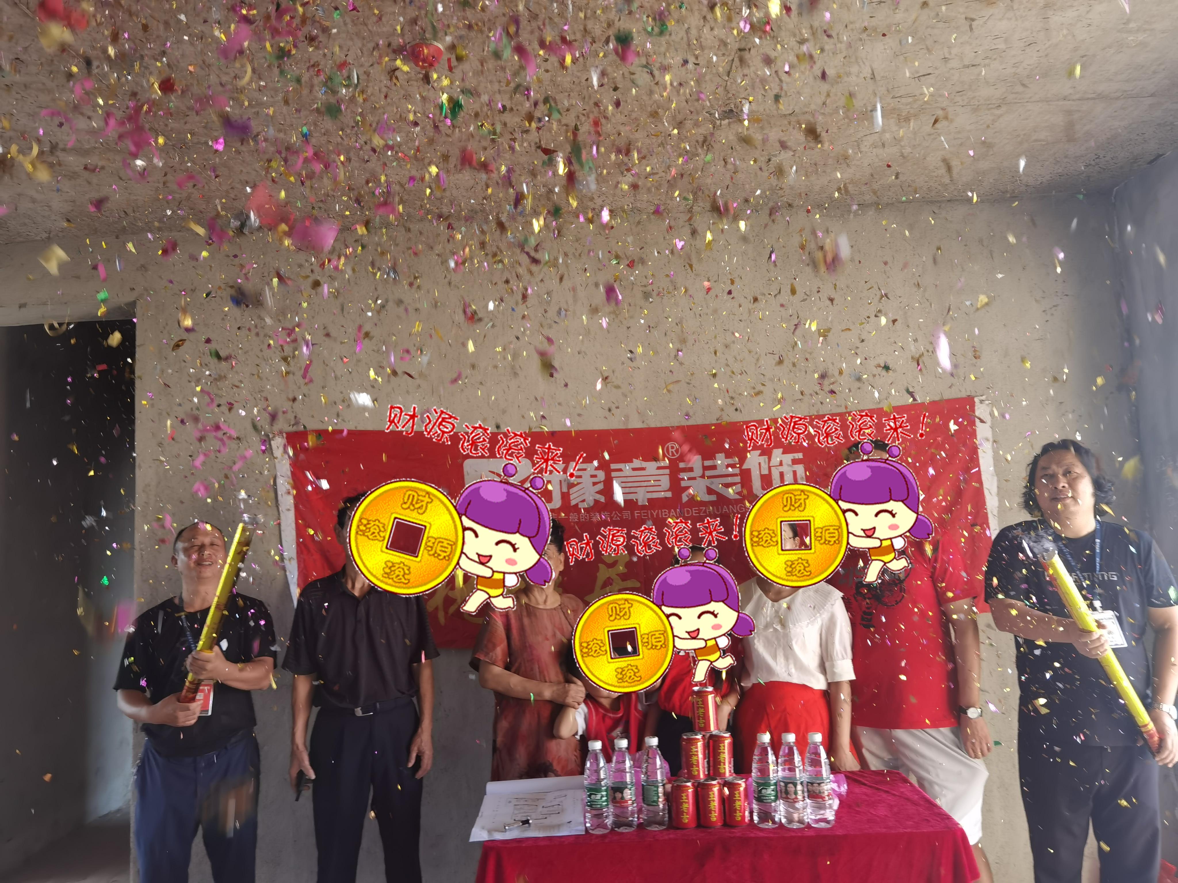 恭祝翠湖余女士愛家開工大吉??！