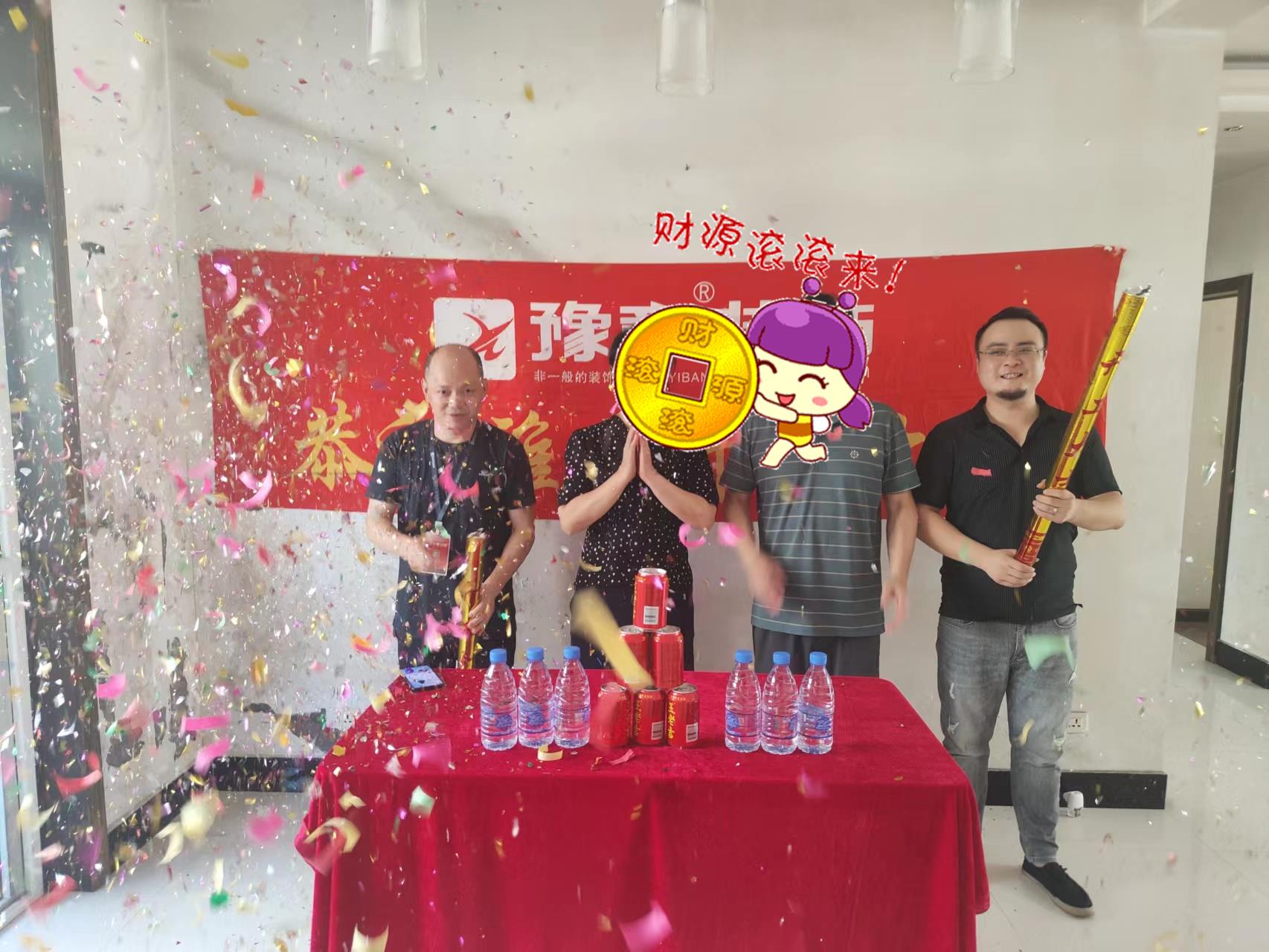 恭祝經(jīng)典城袁總愛(ài)家開(kāi)工大吉??！