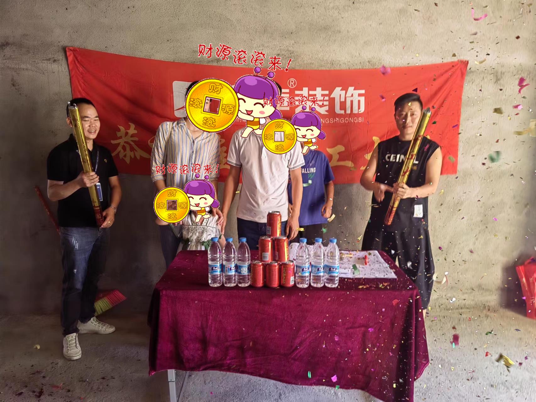 恭祝上栗濱江華府李總愛(ài)家開(kāi)工大吉??！