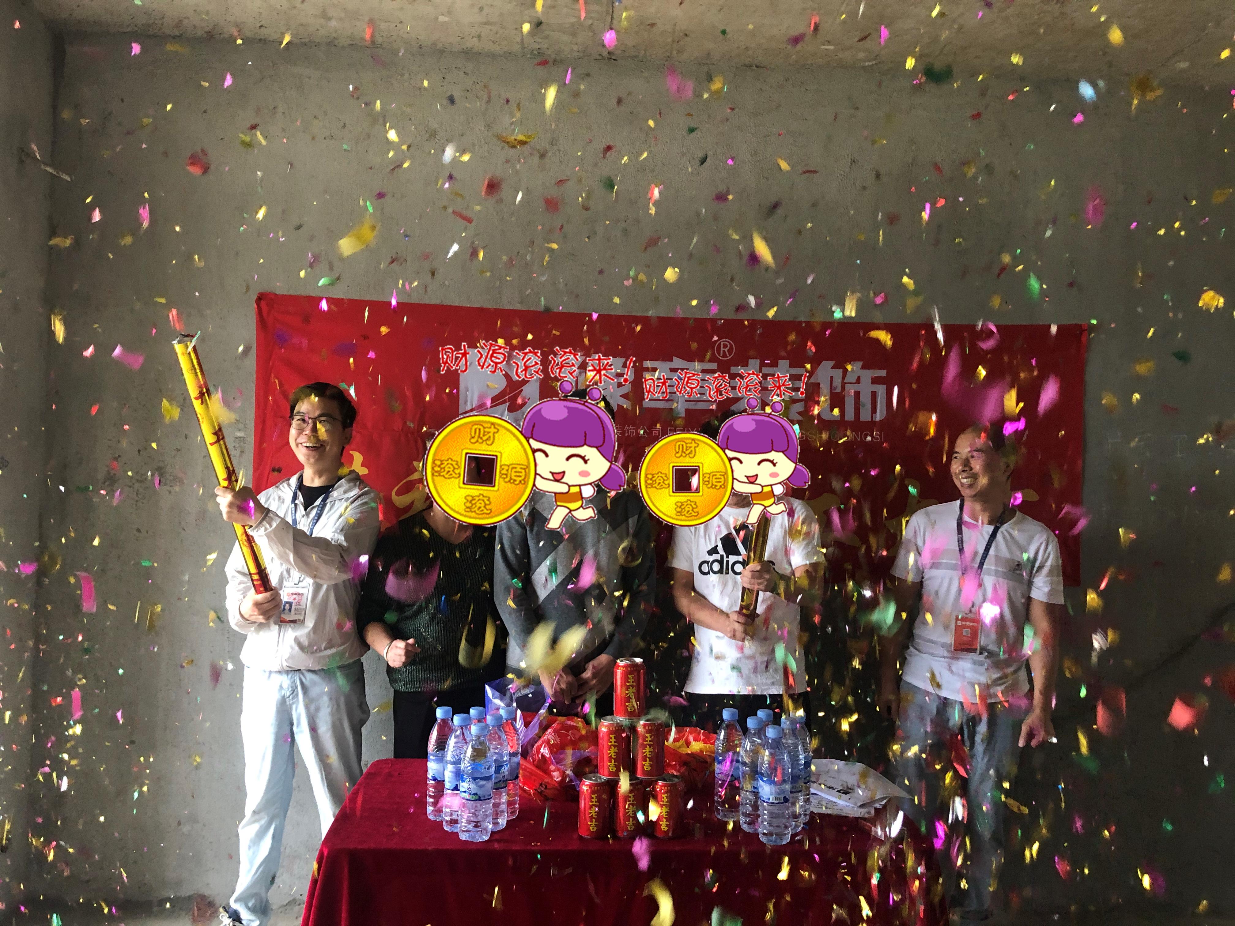 恭祝天悅城徐總愛(ài)家開(kāi)工大吉??！