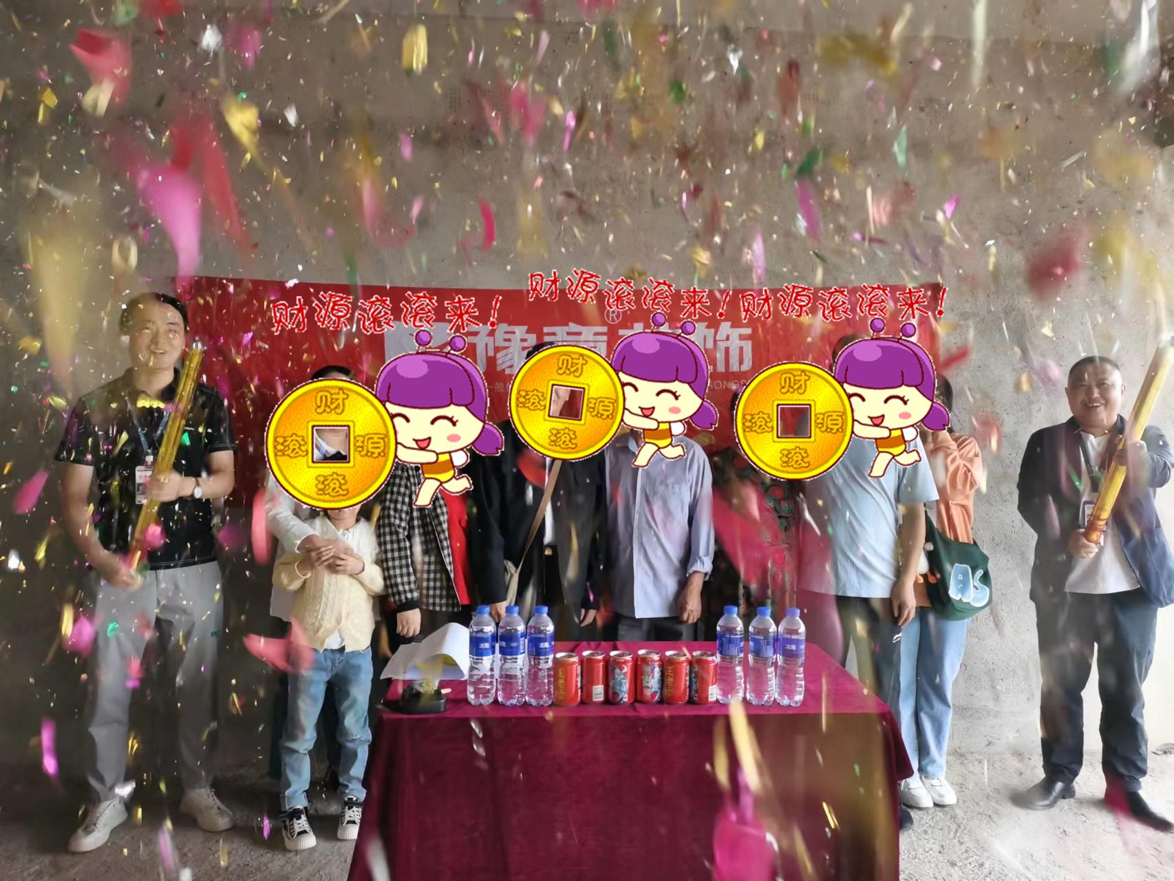 恭祝警苑陽(yáng)關(guān)黃總愛(ài)家開(kāi)工大吉?。? /></a></dt>
                                <dd>
                                    <h4>
                                        <a href=