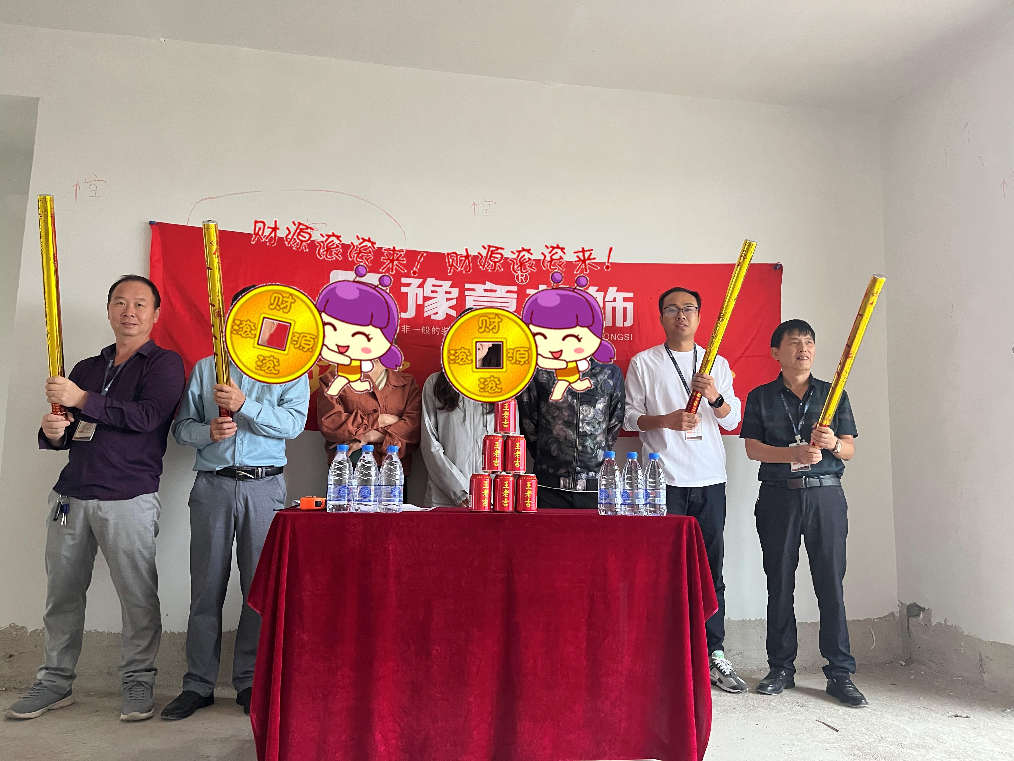 恭祝綠地巫總愛(ài)家開(kāi)工大吉！！