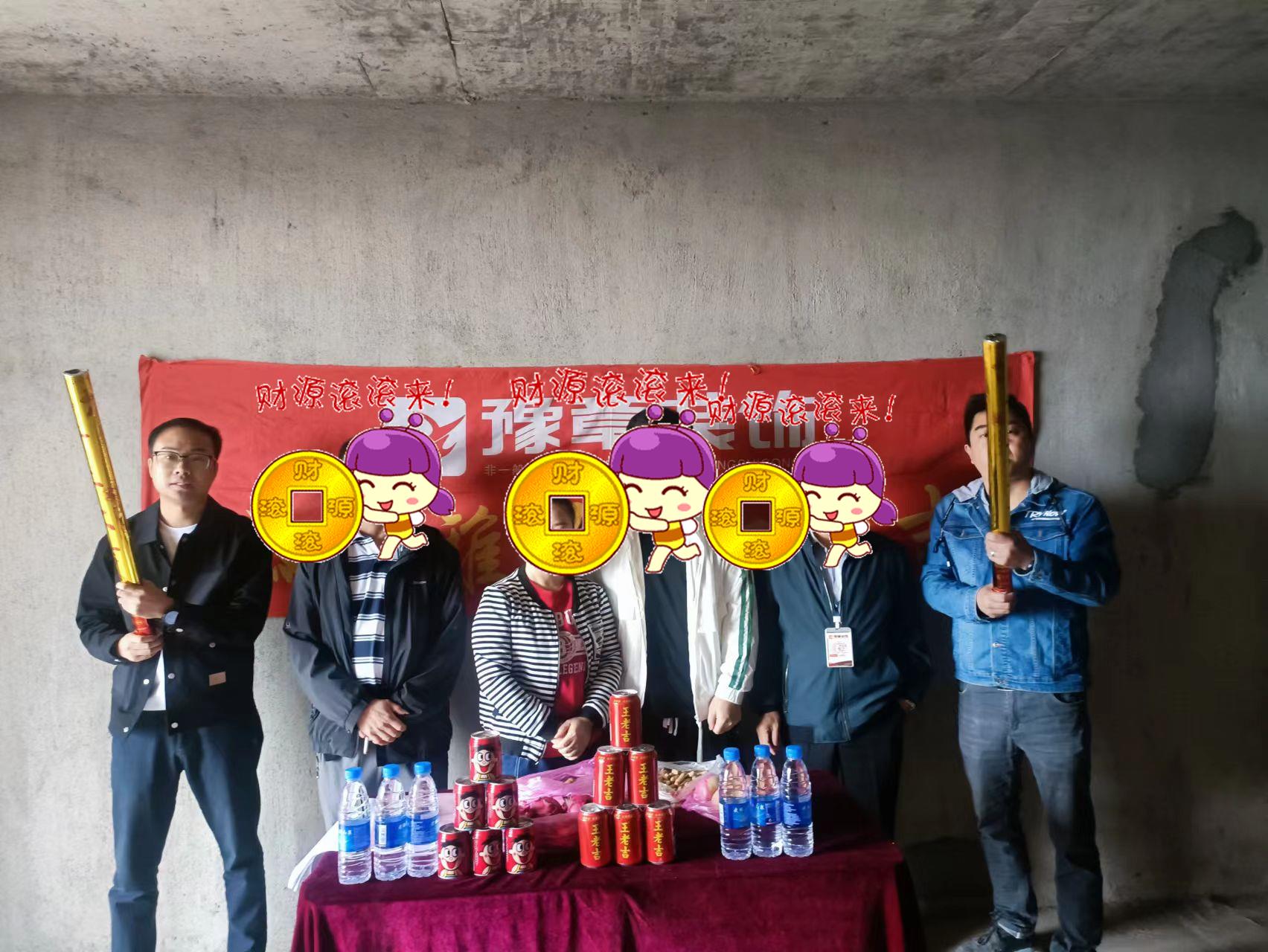 恭祝城市森林許總愛家開工大吉?。? /></a></dt>
                                <dd>
                                    <h4>
                                        <a href=