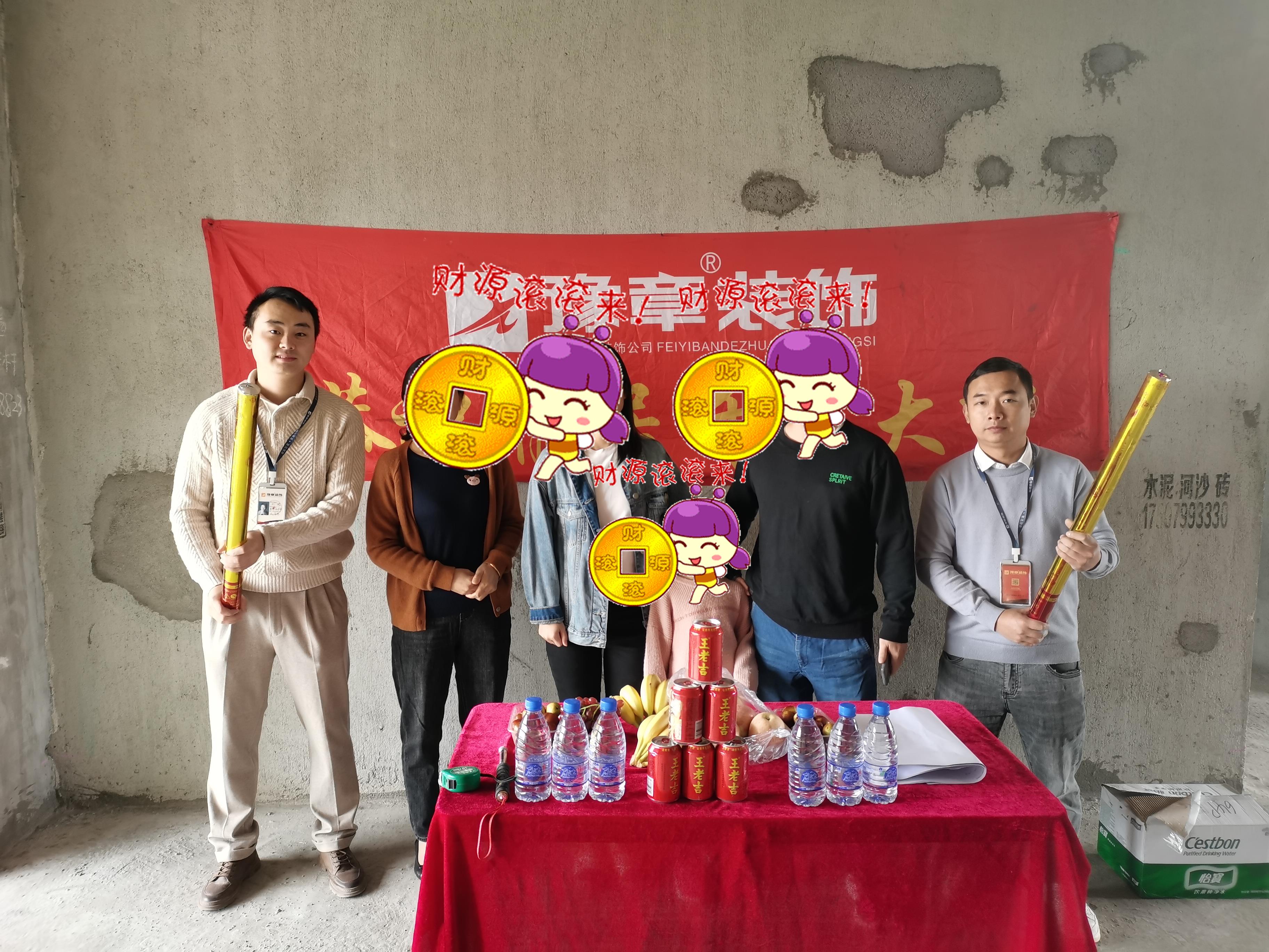 恭祝翠湖甘總愛家開工大吉??！
