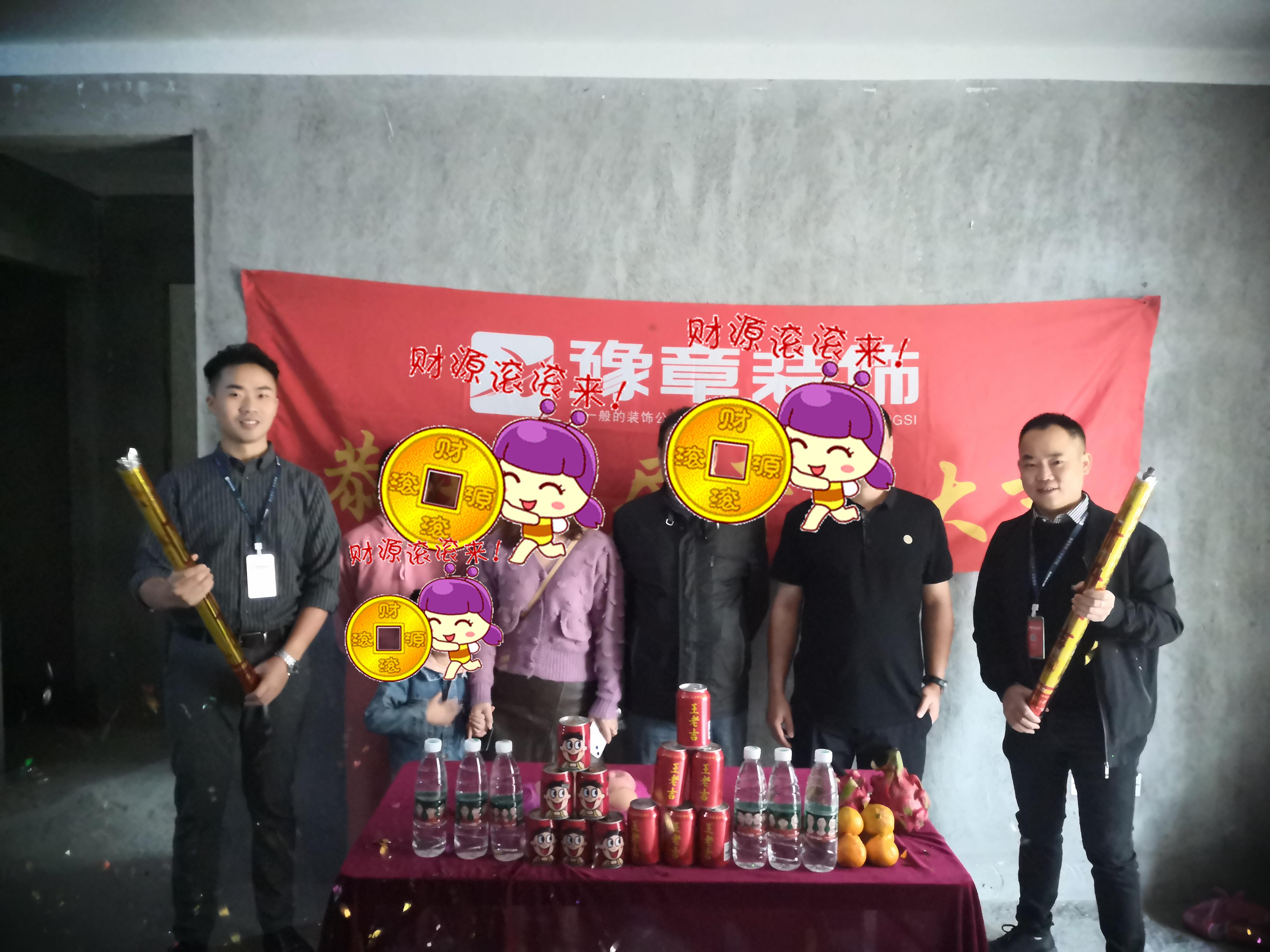 恭祝首府賀總愛家開工大吉?。? /></a></dt>
                                <dd>
                                    <h4>
                                        <a href=
