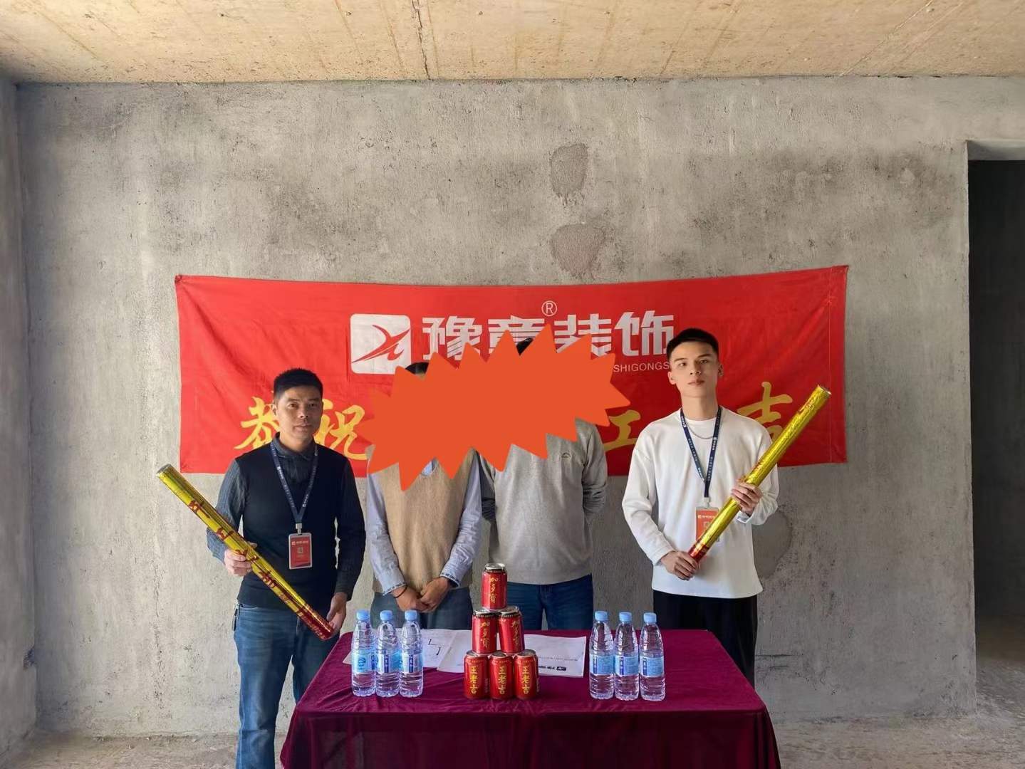 恭祝翠湖付總愛(ài)家開工大吉！！