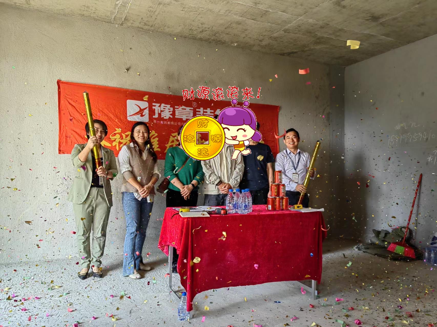 恭祝潤(rùn)達(dá)府劉總愛(ài)家開工大吉?。? /></a></dt>
                                <dd>
                                    <h4>
                                        <a href=