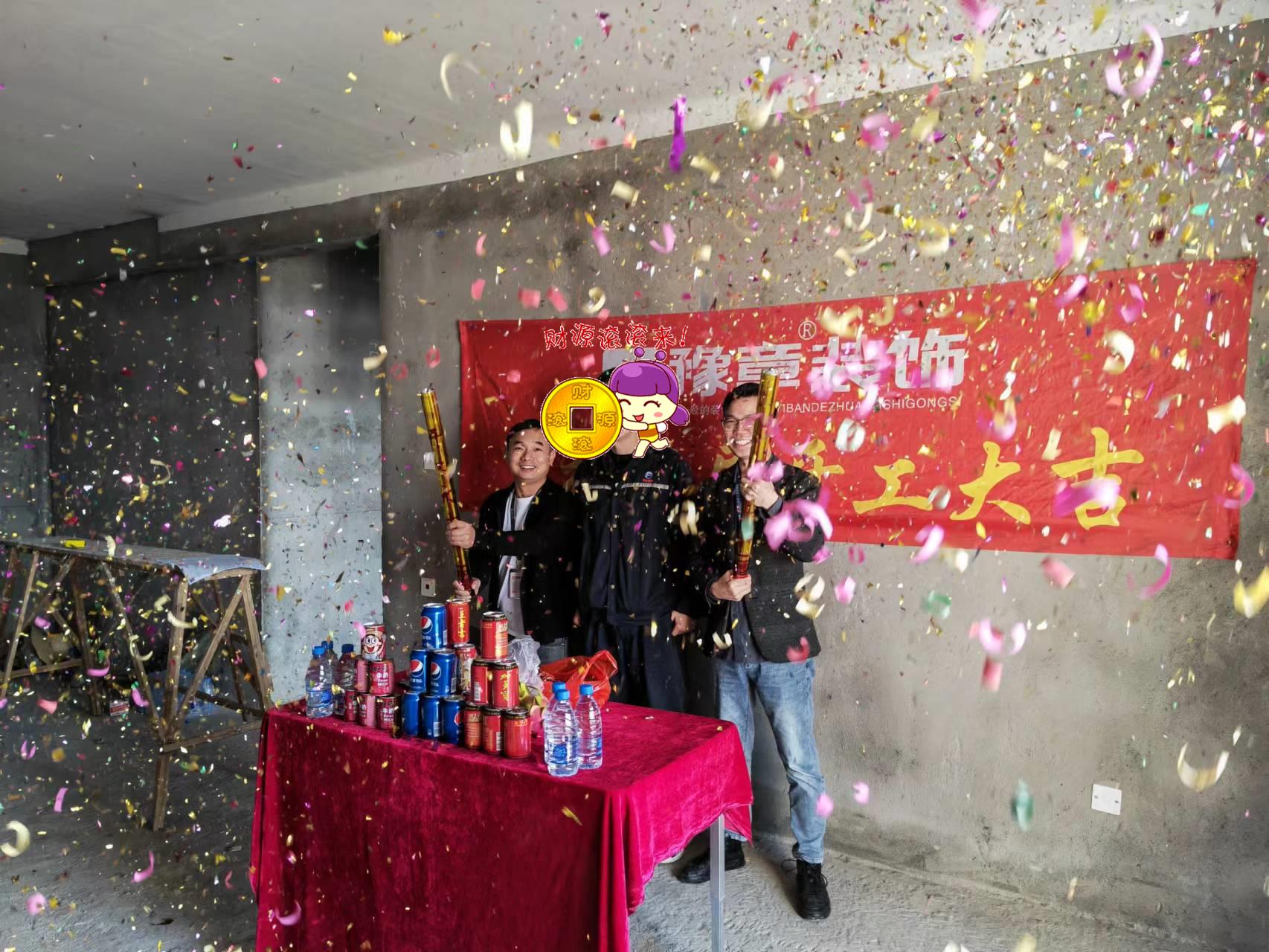 恭祝首府一號(hào)鄧總愛(ài)家開工大吉！！