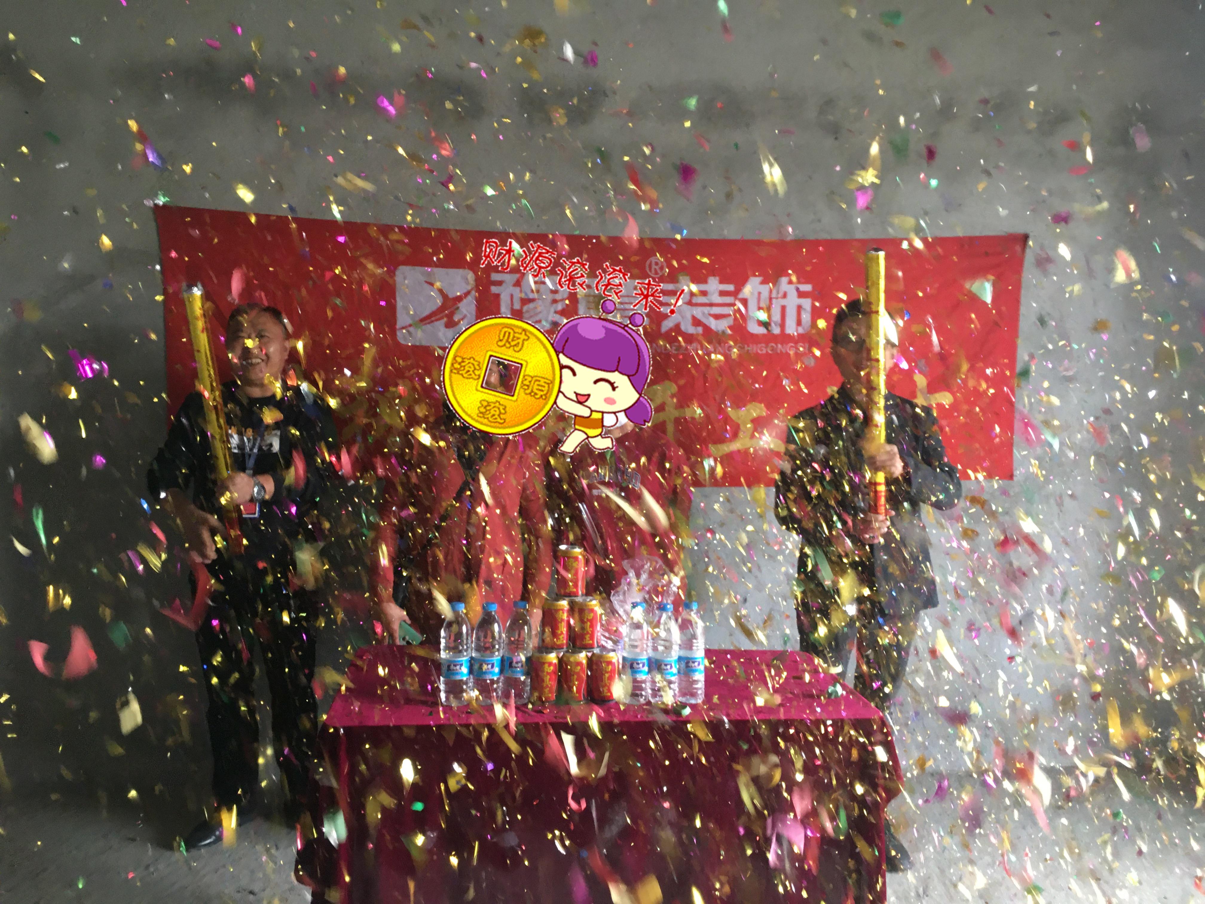 恭祝湘東泉湖新城彭總愛(ài)家開工大吉！！