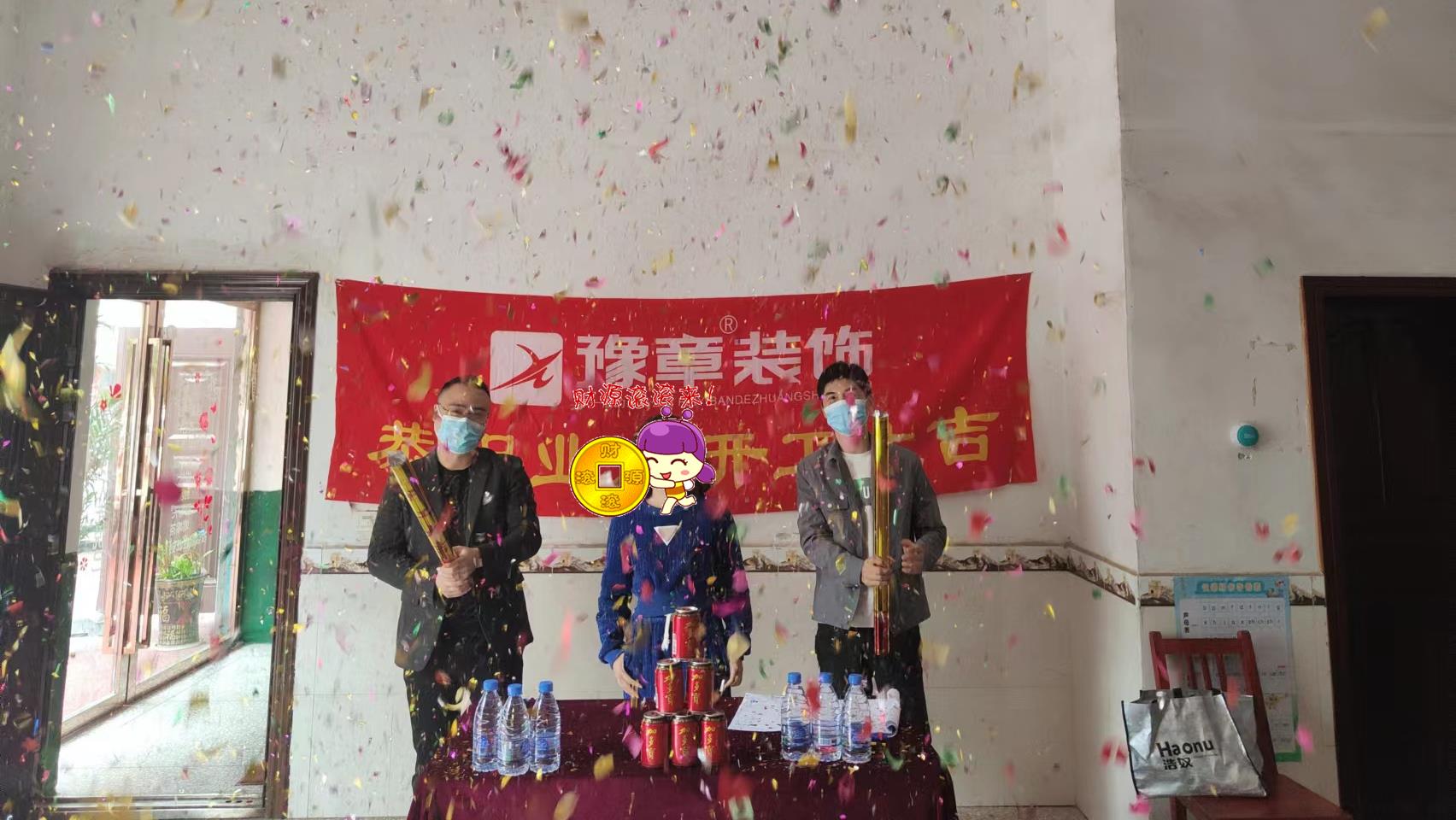 恭祝橫板小區(qū)美容院開工大吉！！