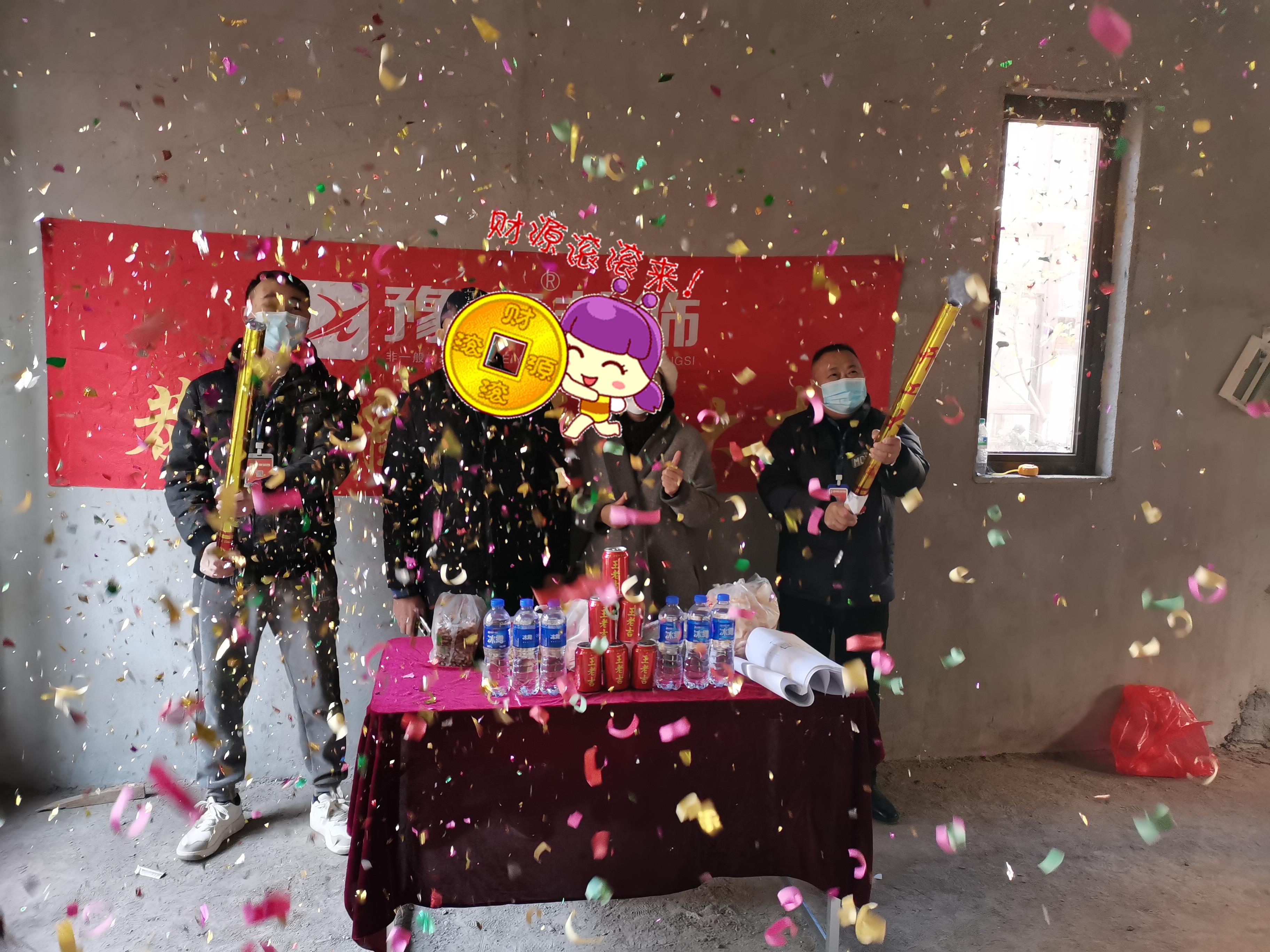 恭祝潤達美墅周總愛家開工大吉！！