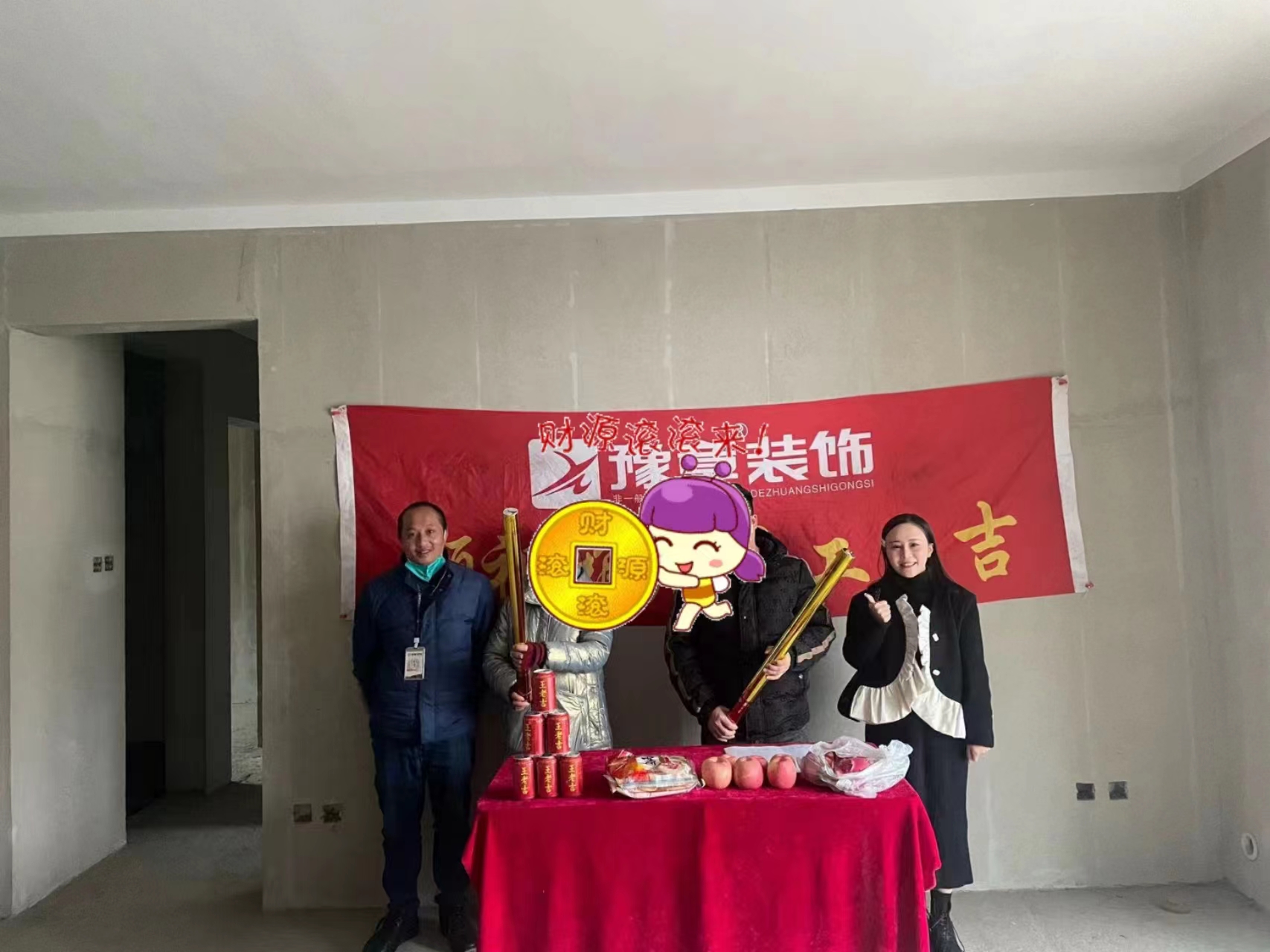 恭祝天璽灣湯總愛家開工大吉??！