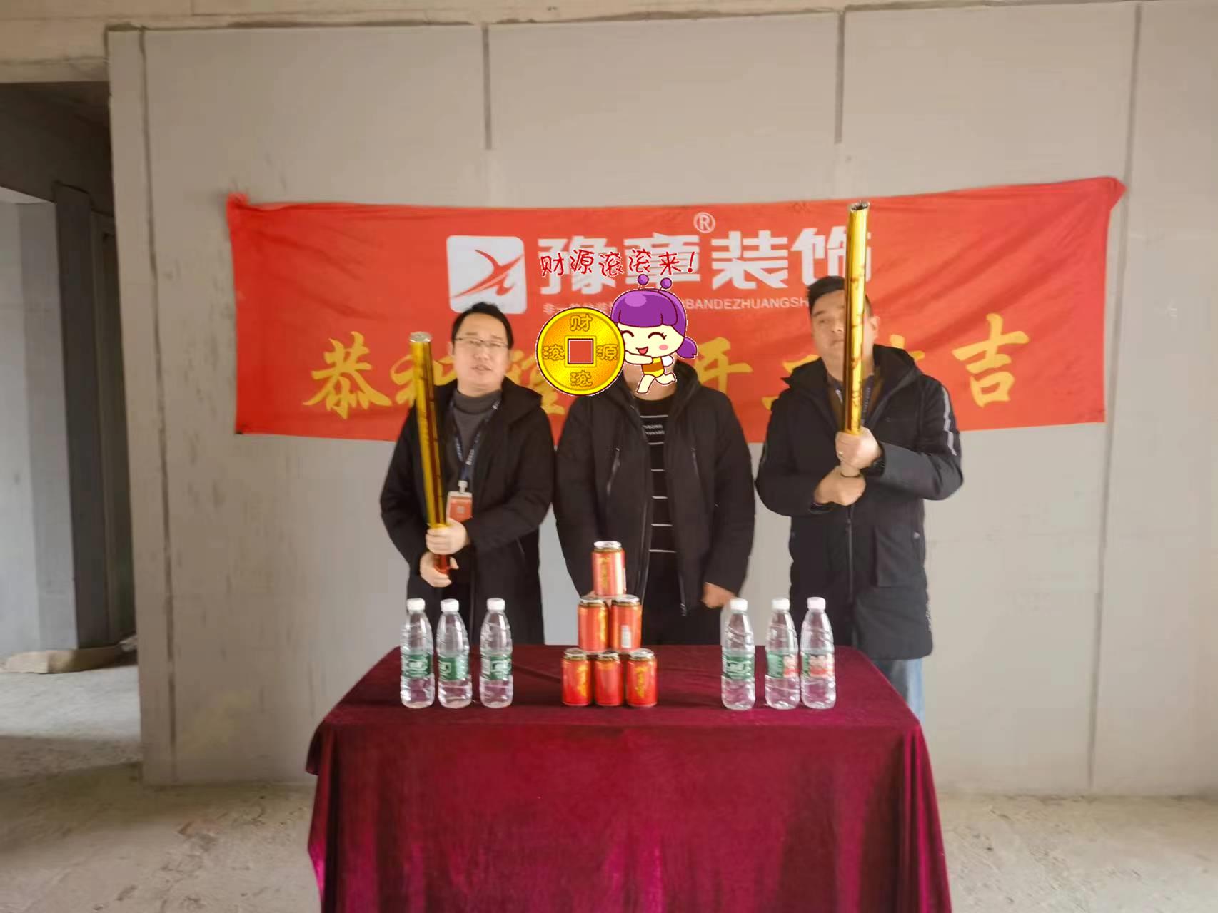 恭祝景盛豪庭蔡總愛家開工大吉?。? /></a></dt>
                                <dd>
                                    <h4>
                                        <a href=