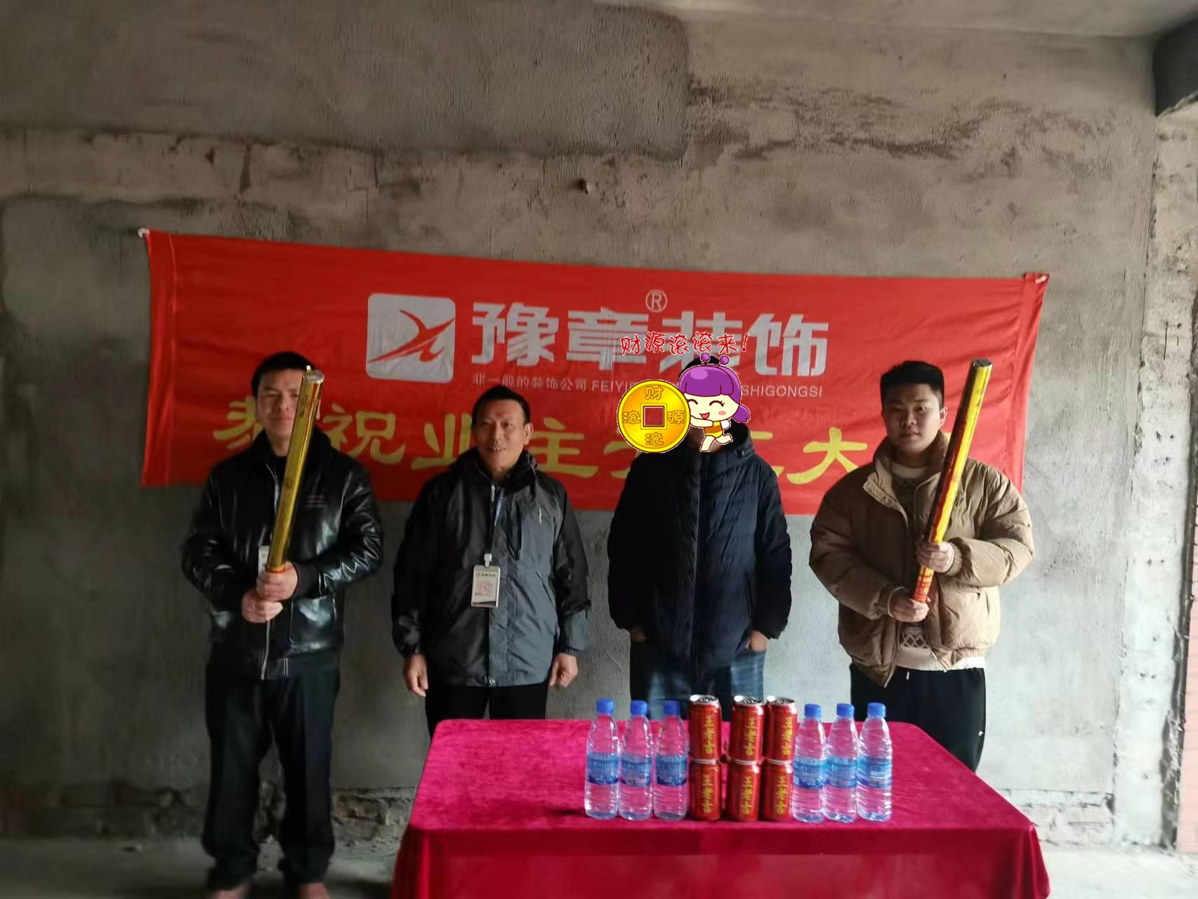 恭祝景泰園廖總愛(ài)家開(kāi)工大吉?。? /></a></dt>
                                <dd>
                                    <h4>
                                        <a href=