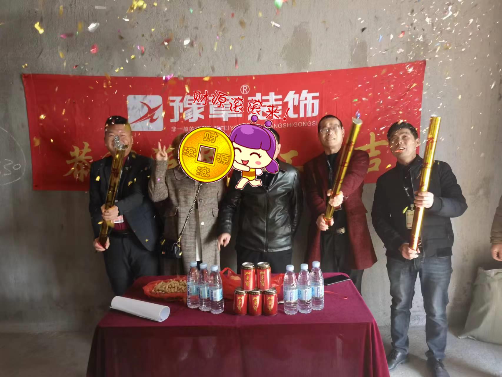 恭祝公元壹品張總愛(ài)家開(kāi)工大吉?。? /></a></dt>
                                <dd>
                                    <h4>
                                        <a href=