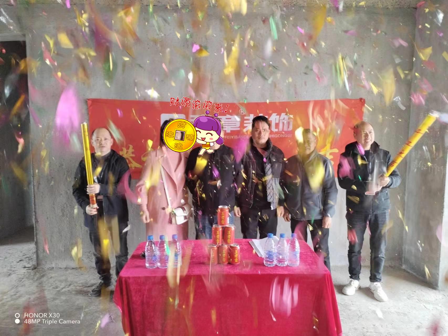 恭祝翠湖小區(qū)肖總愛(ài)家開(kāi)工大吉?。? /></a></dt>
                                <dd>
                                    <h4>
                                        <a href=