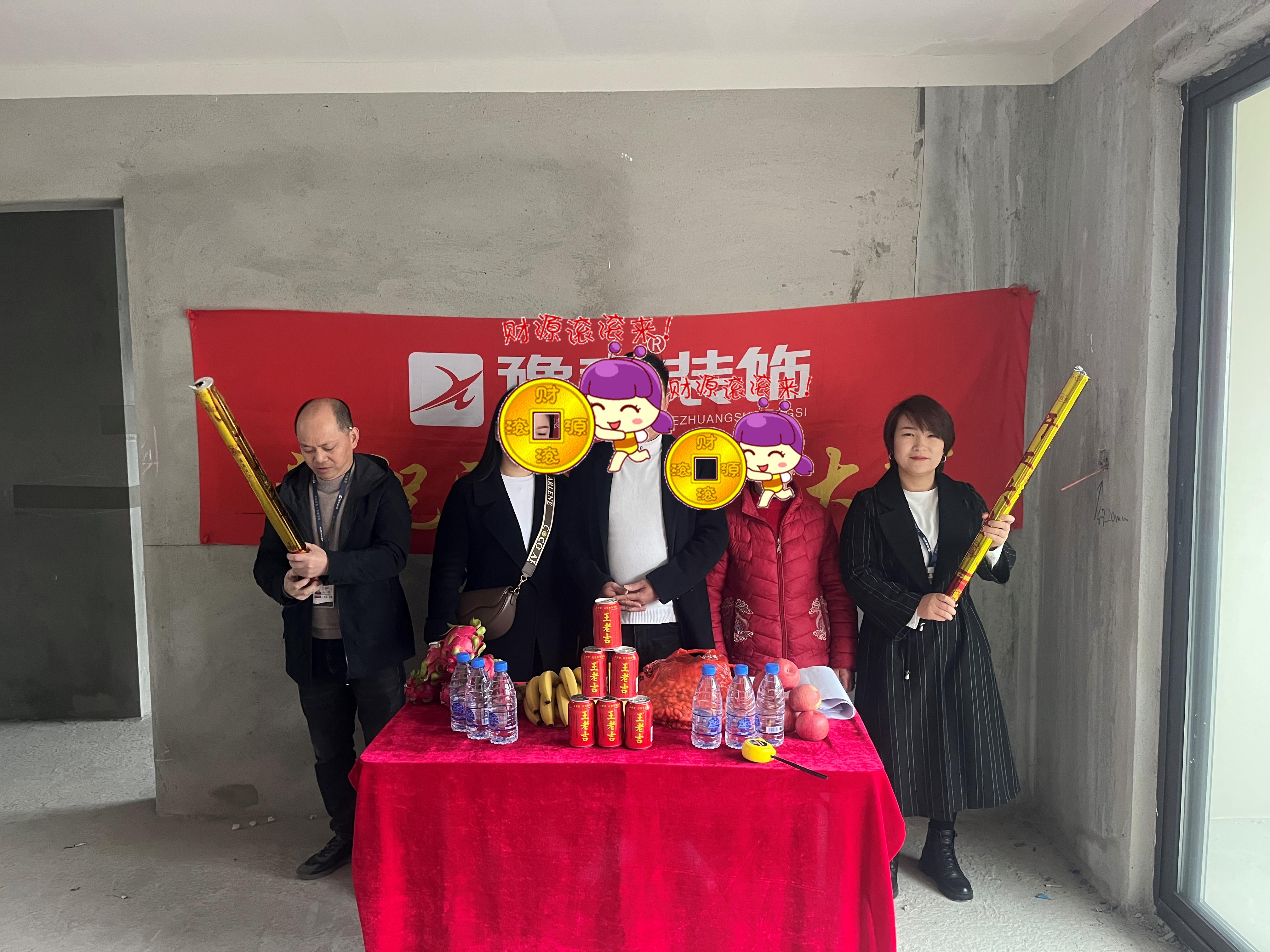 恭祝國樾府鄒總愛家開工大吉?。? /></a></dt>
                                <dd>
                                    <h4>
                                        <a href=