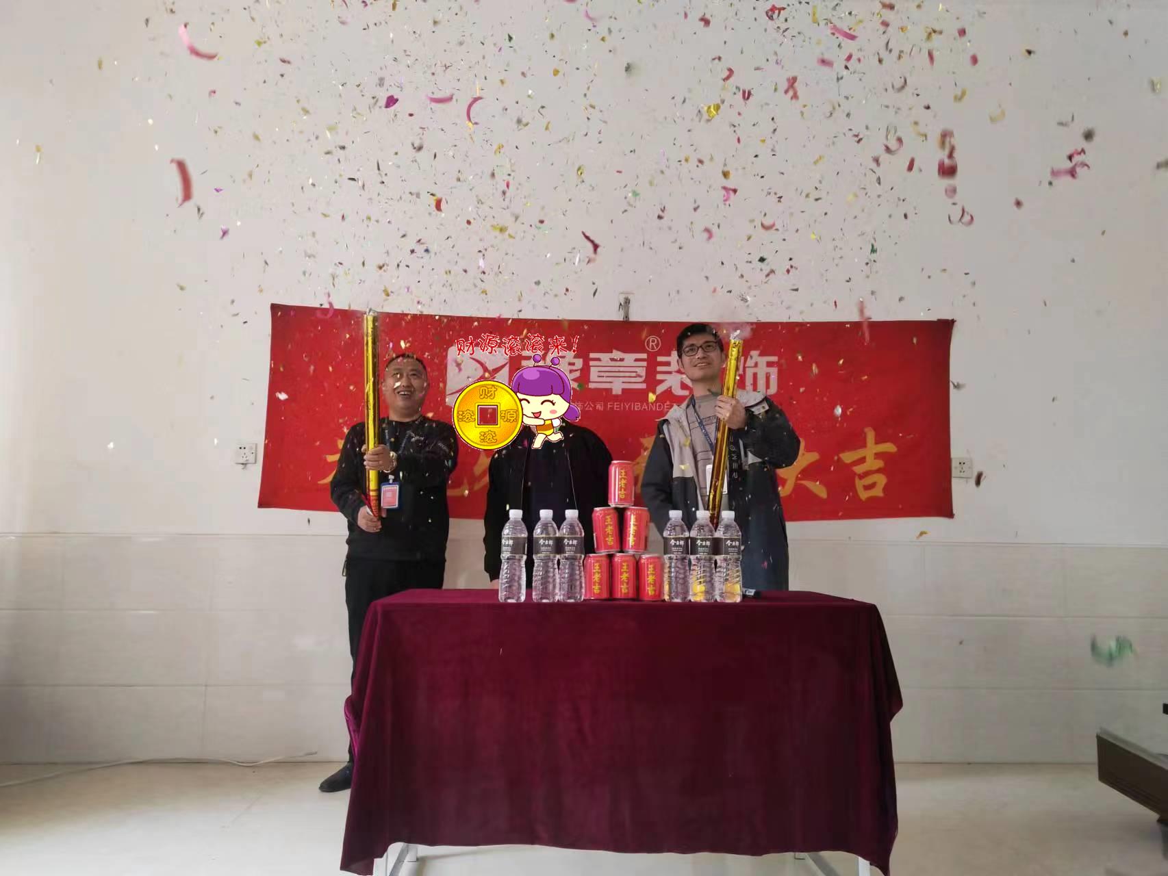 恭祝湘東自建房肖總愛家開工大吉??！