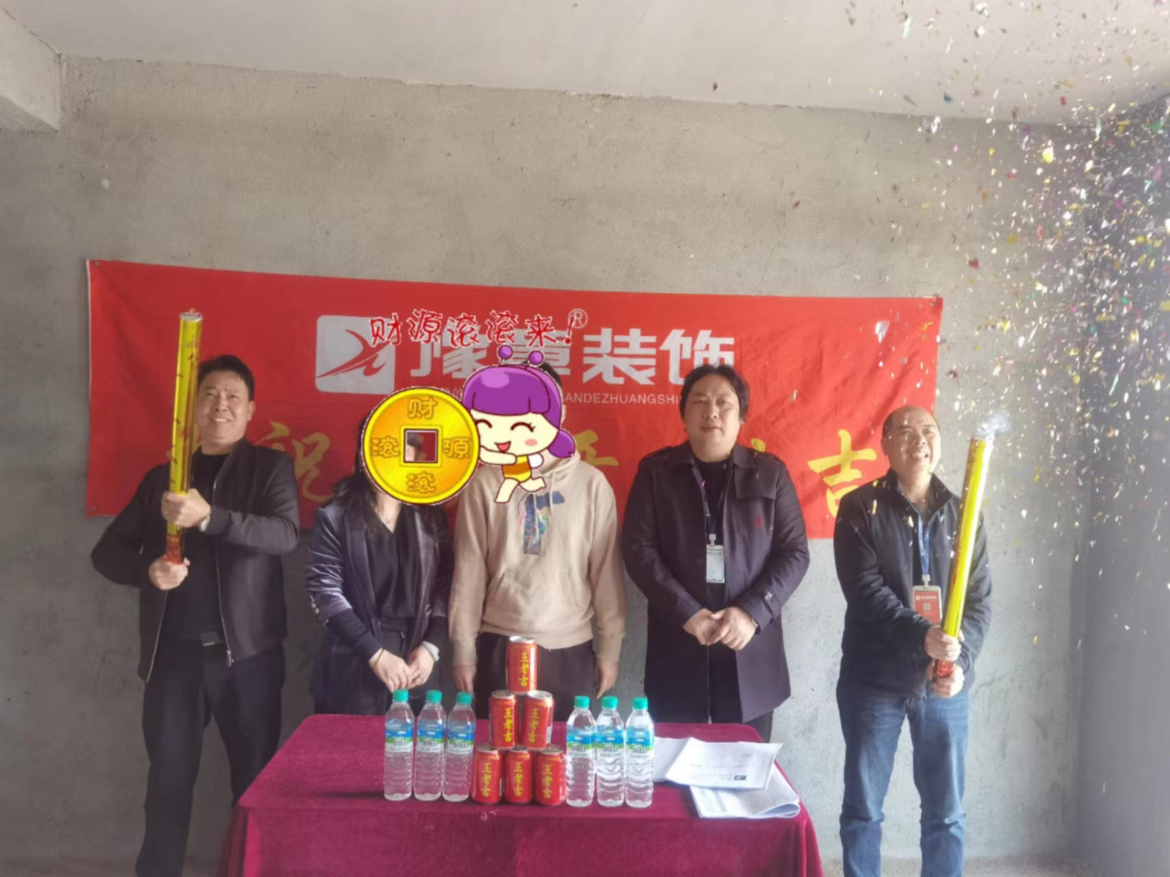 恭祝荷塘馨苑劉總愛家開工大吉??！