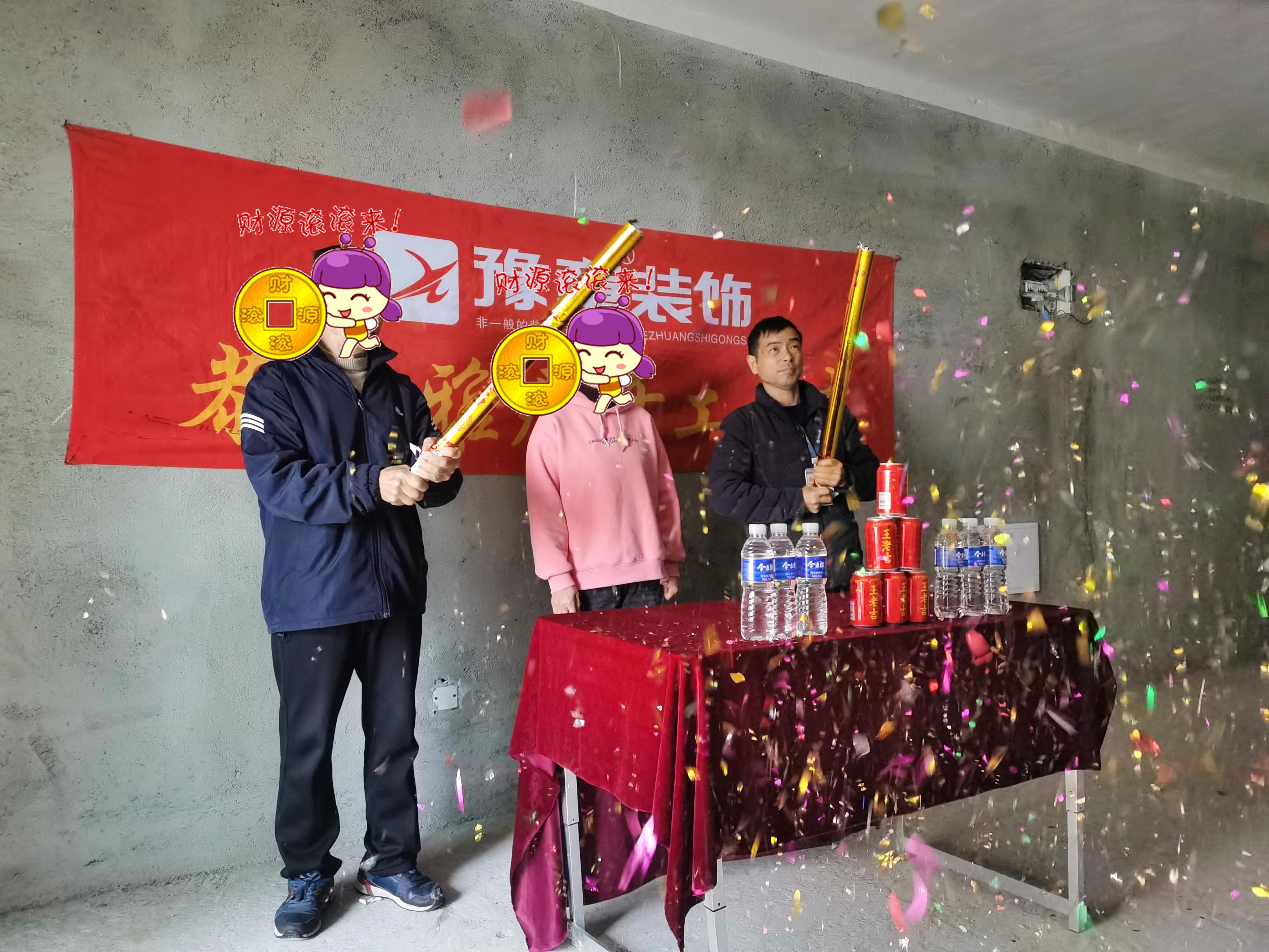 恭祝首府李總愛(ài)家開(kāi)工大吉！！
