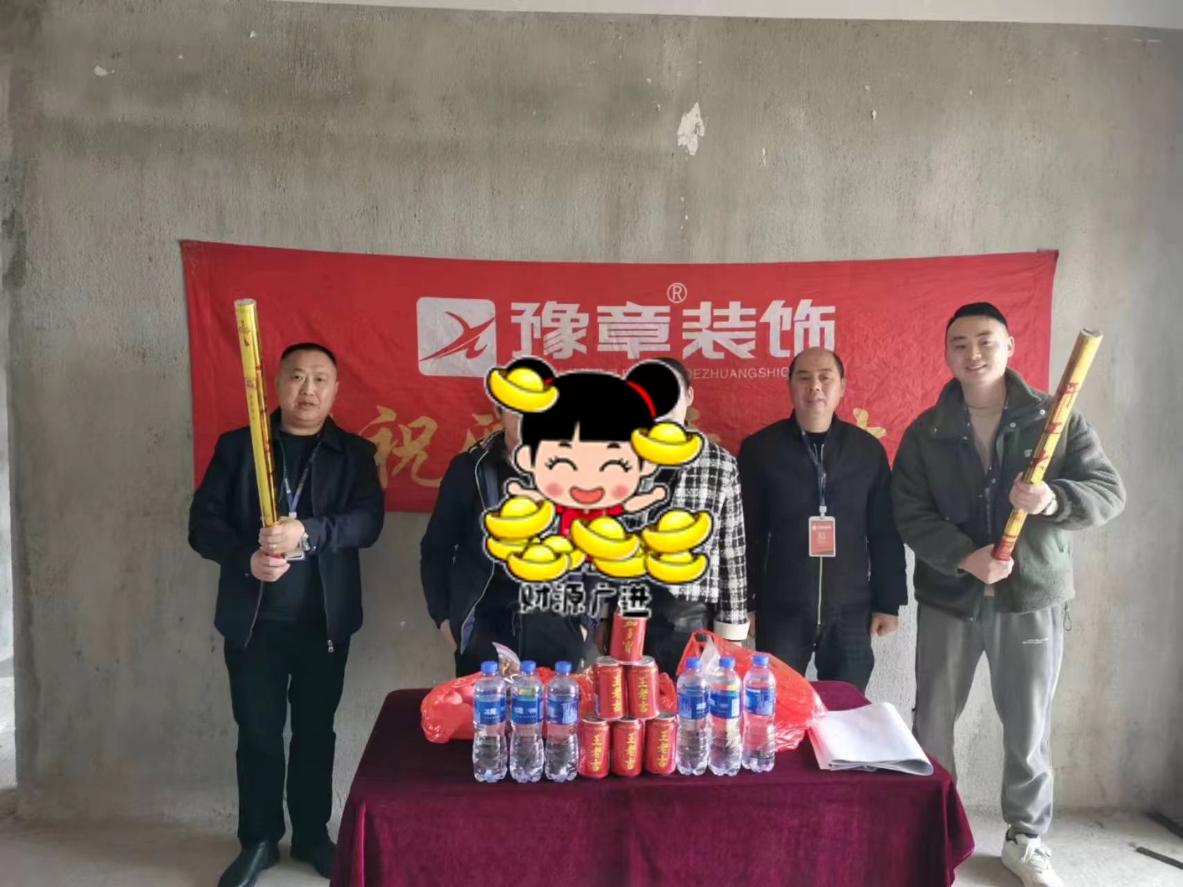 恭祝金御天下李女士愛(ài)家開(kāi)工大吉??！