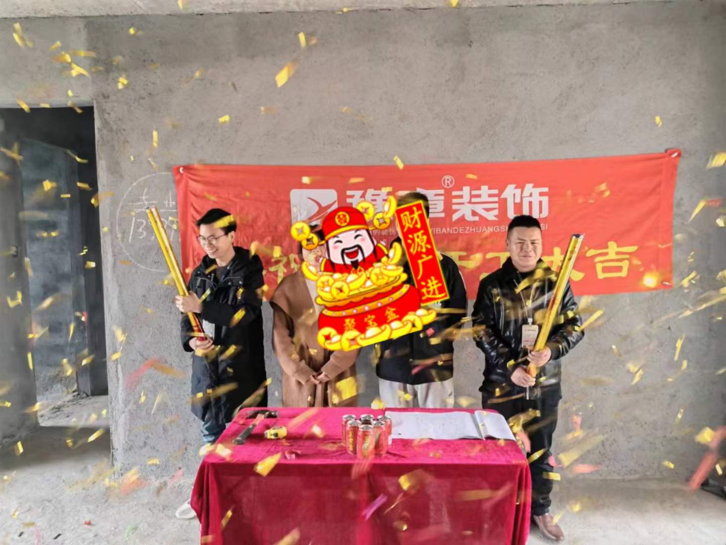 恭祝都市國(guó)際鐘總愛(ài)家開(kāi)工大吉?。? /></a></dt>
                                <dd>
                                    <h4>
                                        <a href=