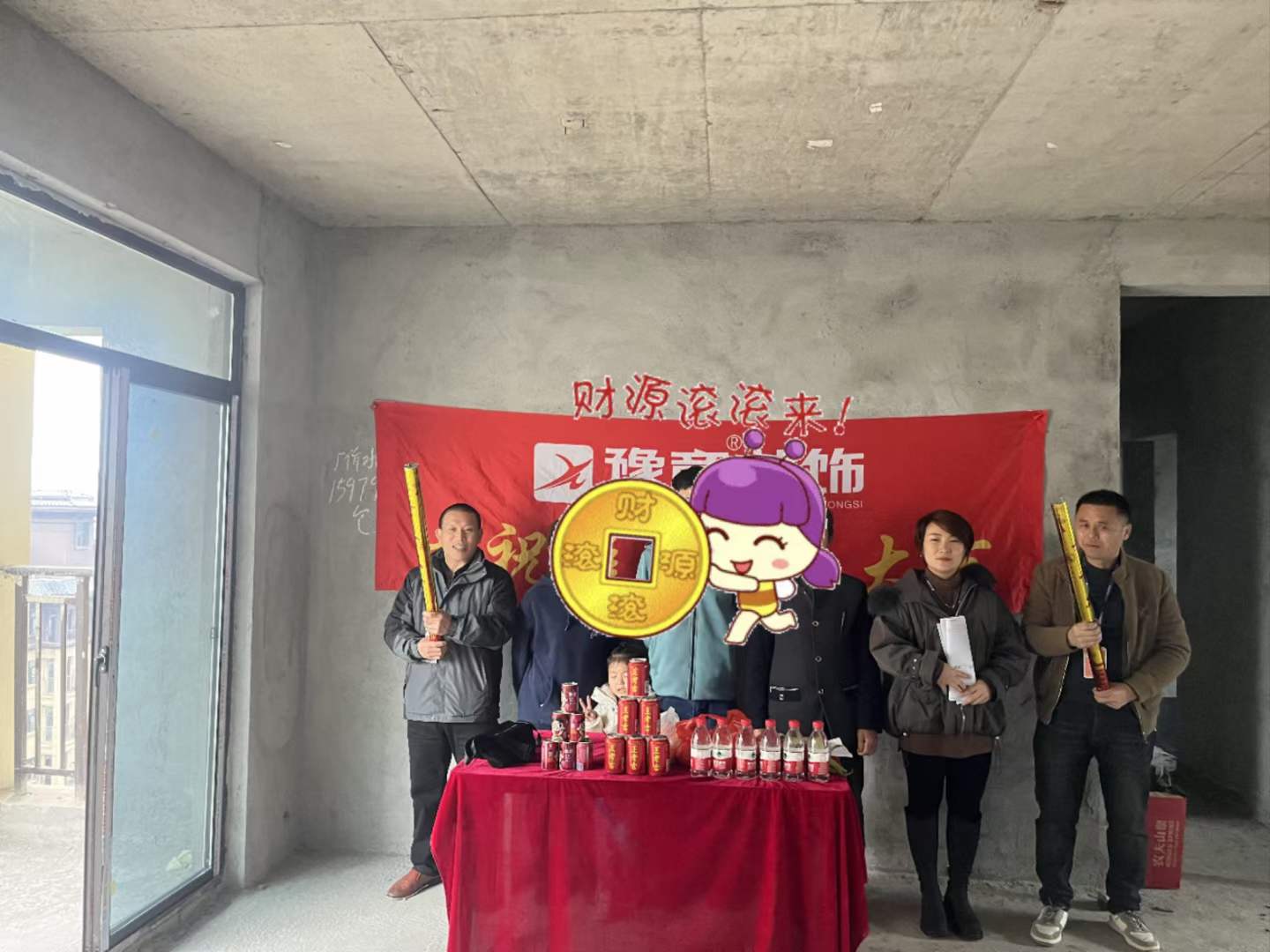 恭祝璞樾里彭總愛家開工大吉！！