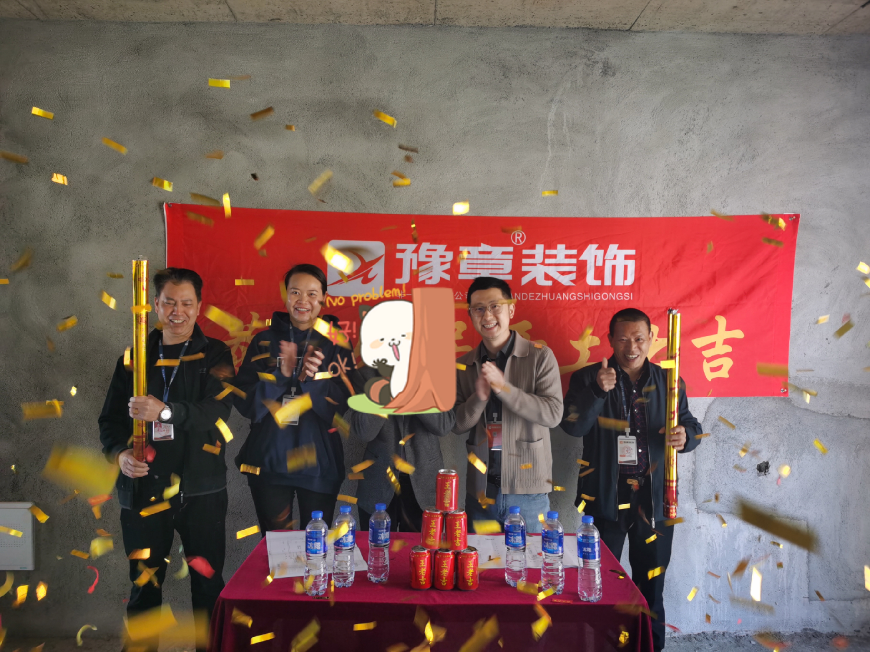 恭祝水墨華府許總愛家開工大吉?。? /></a></dt>
                                <dd>
                                    <h4>
                                        <a href=