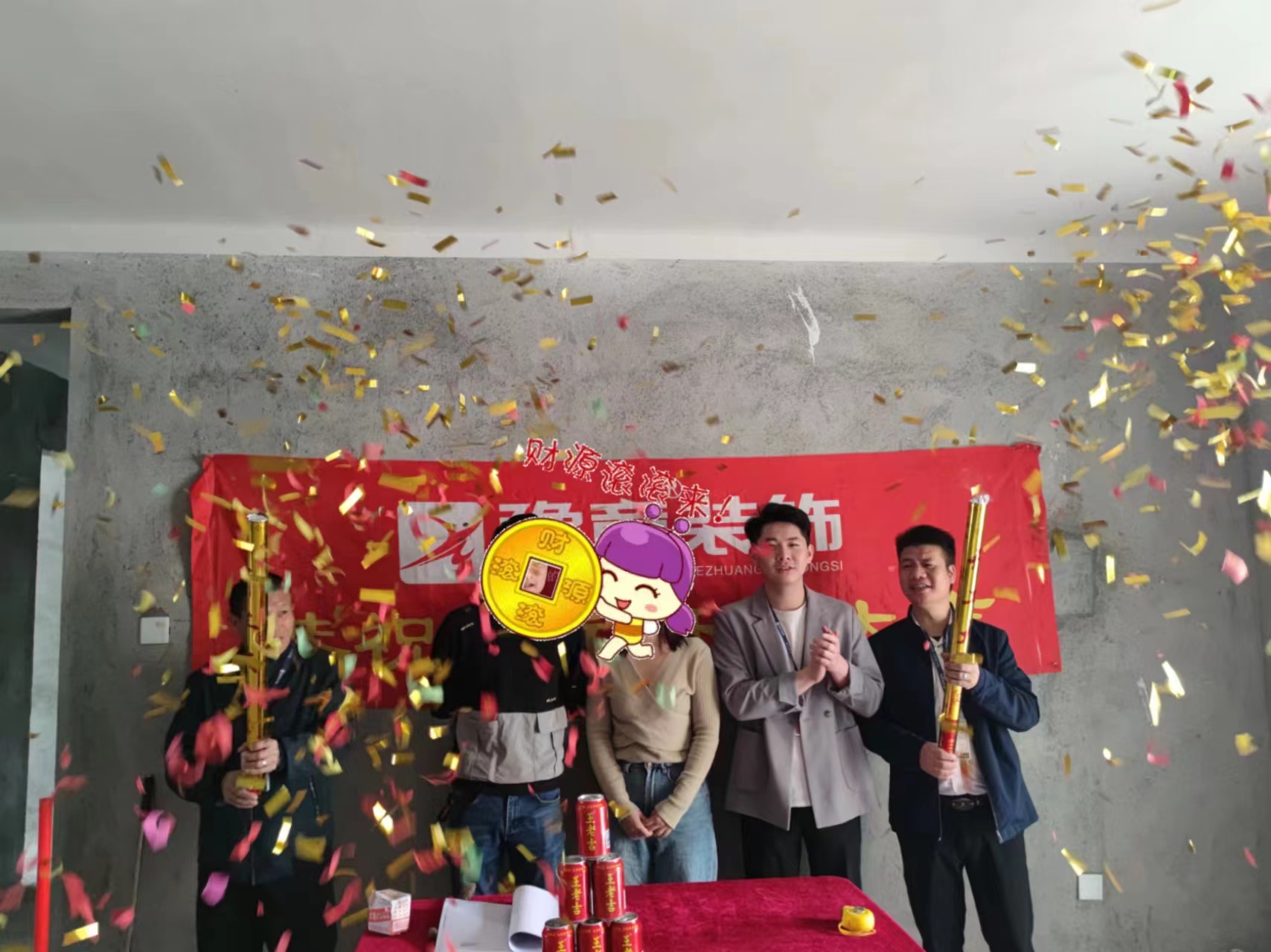 恭祝首府歐總愛家開工大吉??！