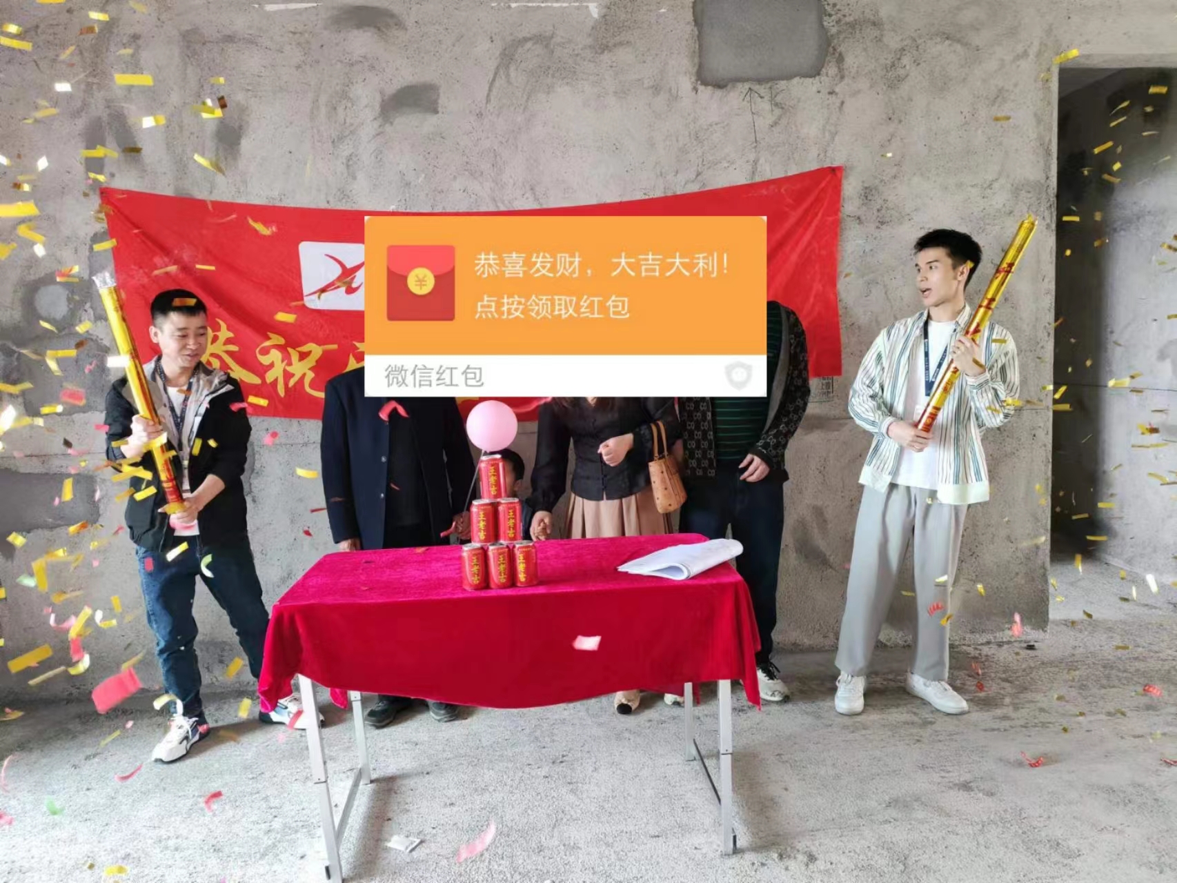 恭祝聚龍府吳總愛家開工大吉！！